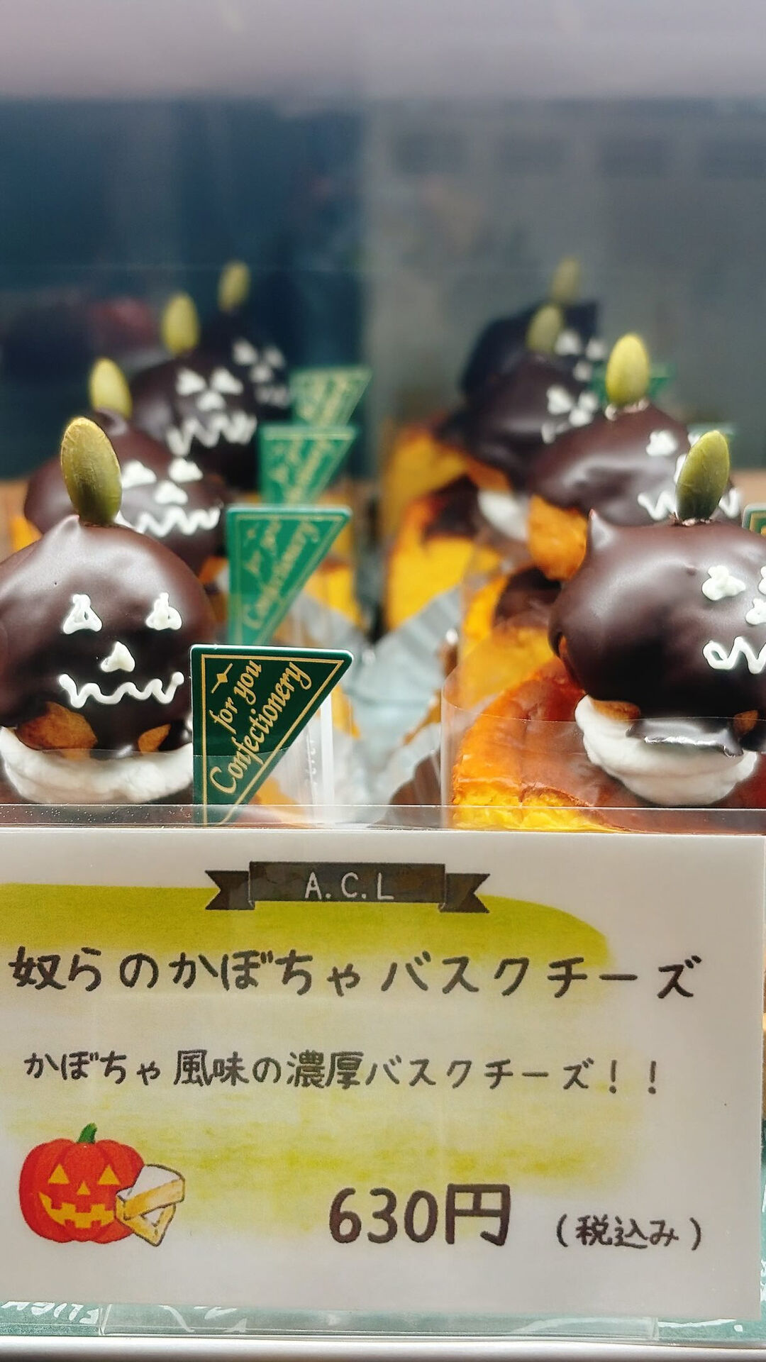 🌙浜松スイーツのお知らせ🌈
