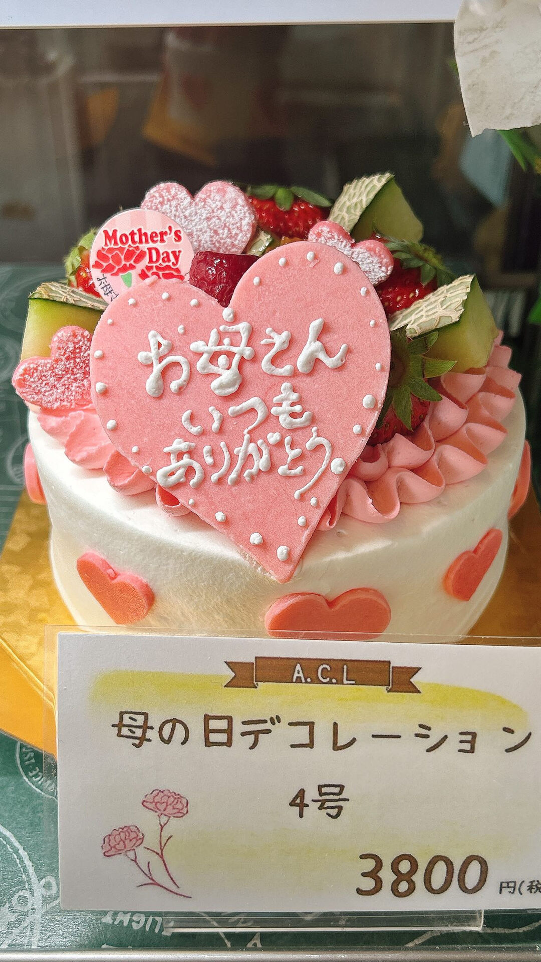 🌙母の日🌈