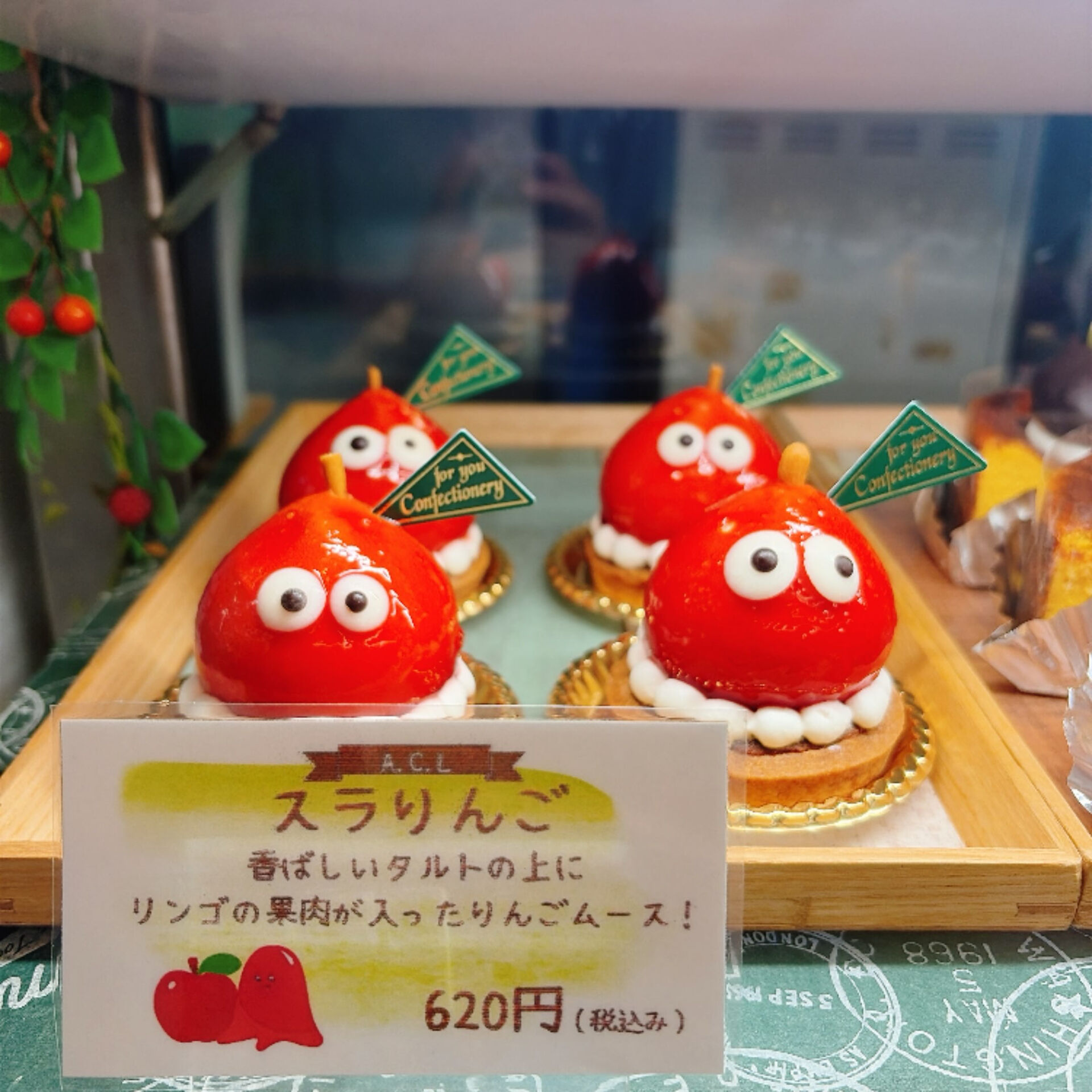 🌙浜松スイーツのお知らせ🌈