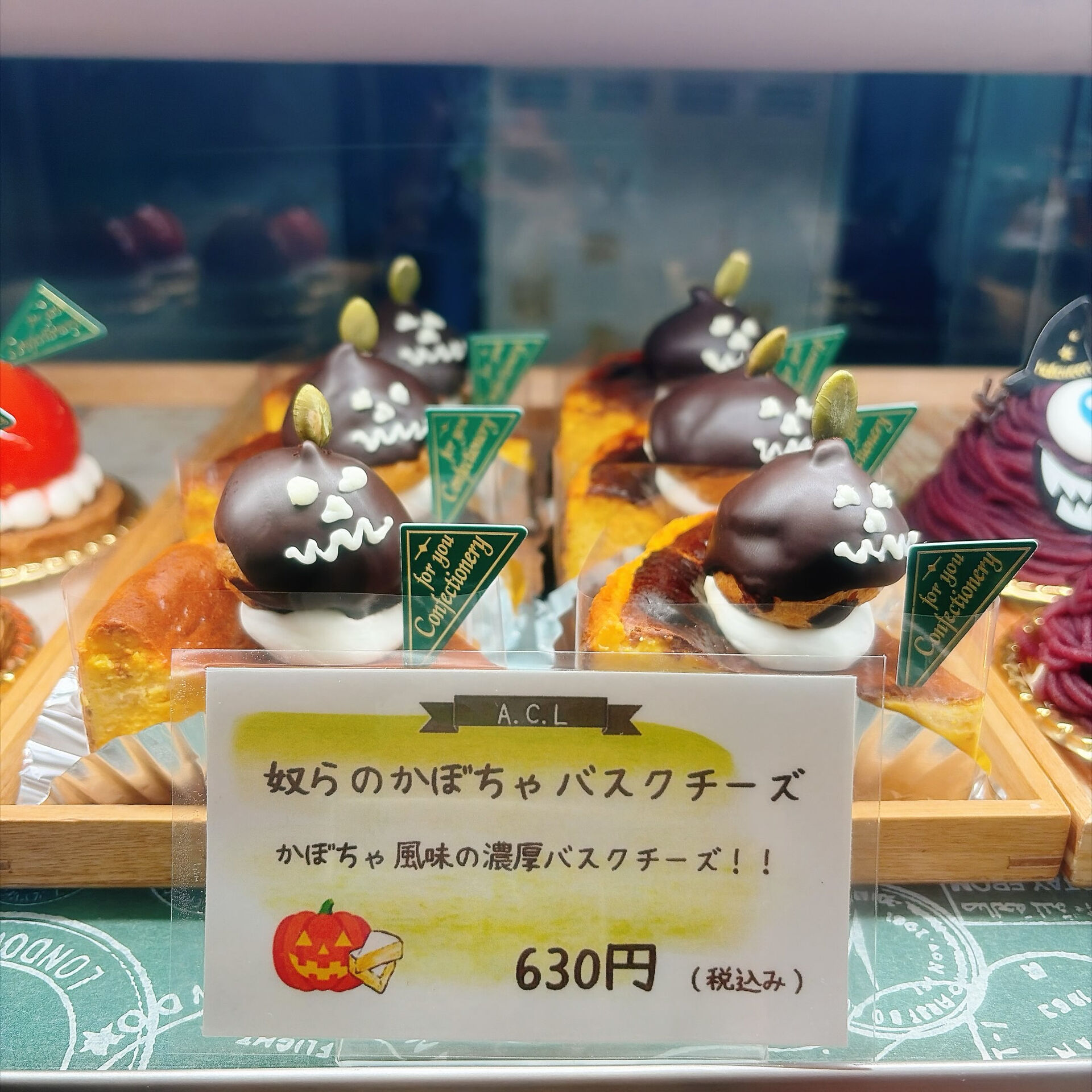 🌙浜松スイーツのお知らせ🌈