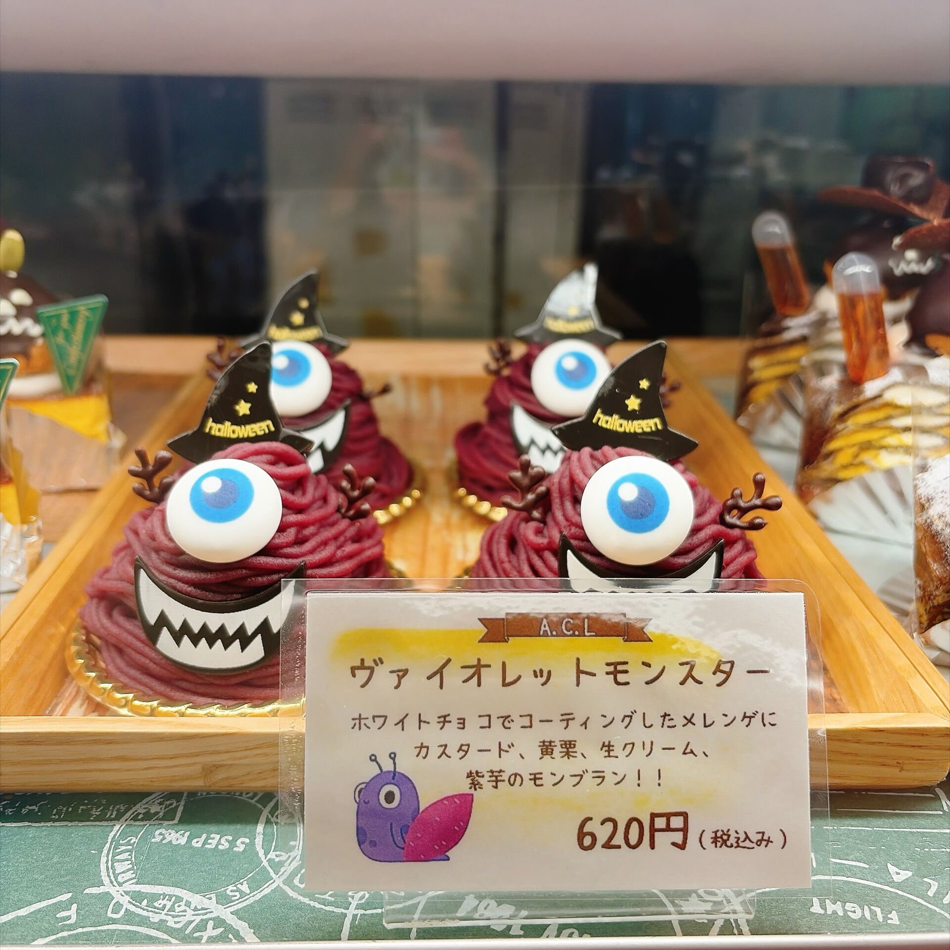 🌙浜松スイーツのお知らせ🌈