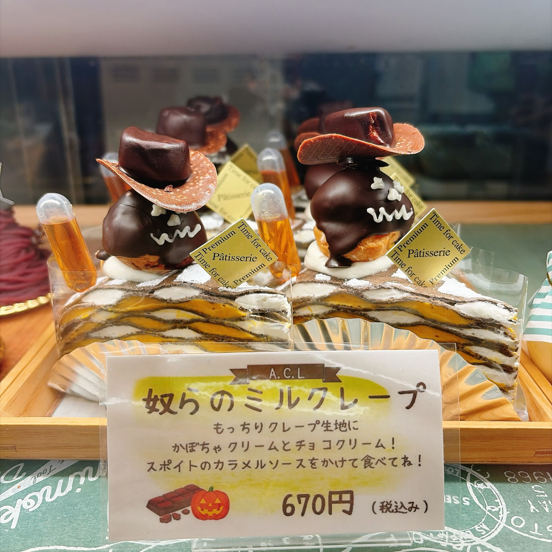 🌙浜松スイーツのお知らせ🌈