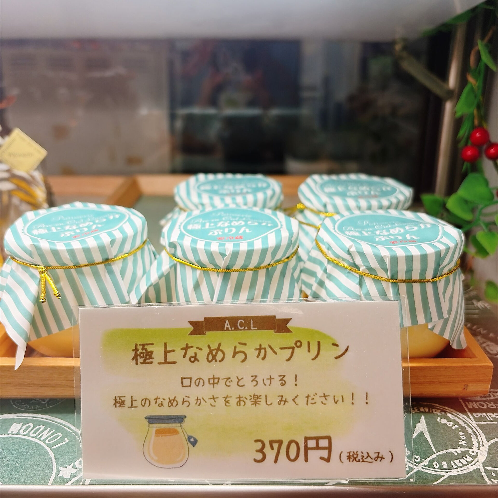 🌙浜松スイーツのお知らせ🌈