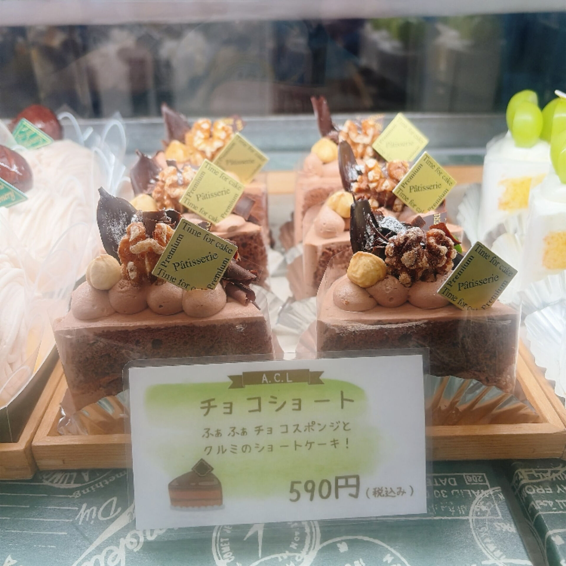 🌙浜松スイーツのお知らせ🌈