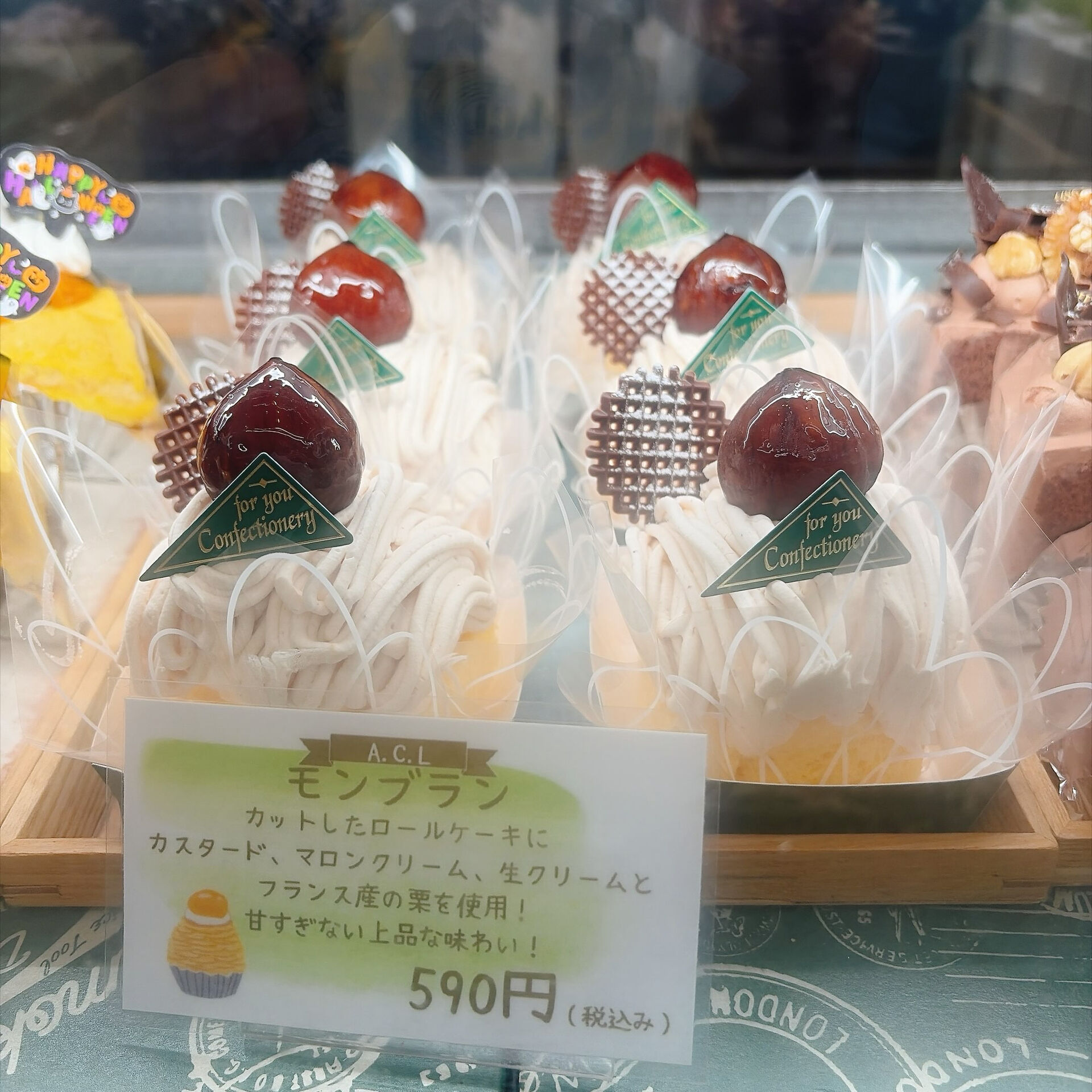 🌙浜松スイーツのお知らせ🌈