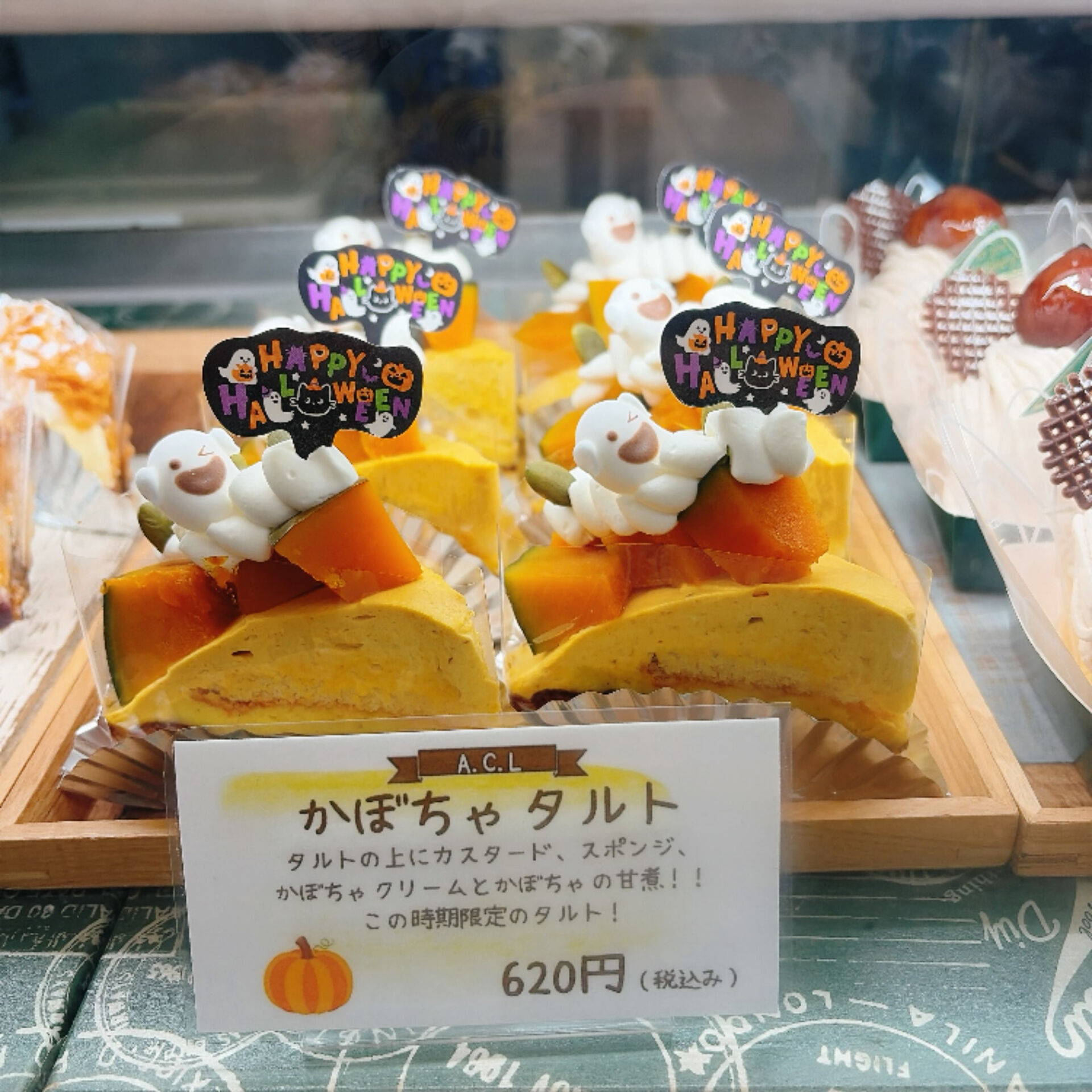 🌙浜松スイーツのお知らせ🌈