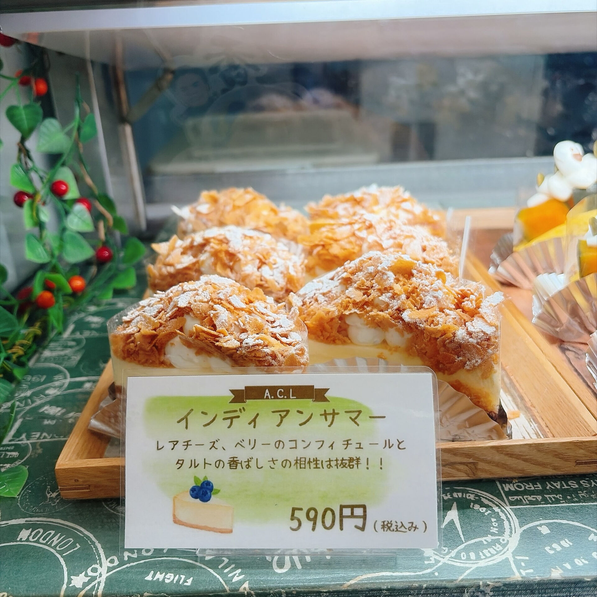 🌙浜松スイーツのお知らせ🌈