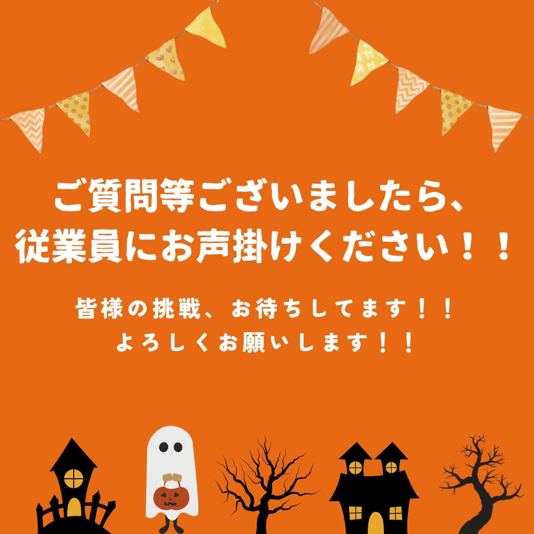 🌙浜松スイーツのお知らせ🌈
