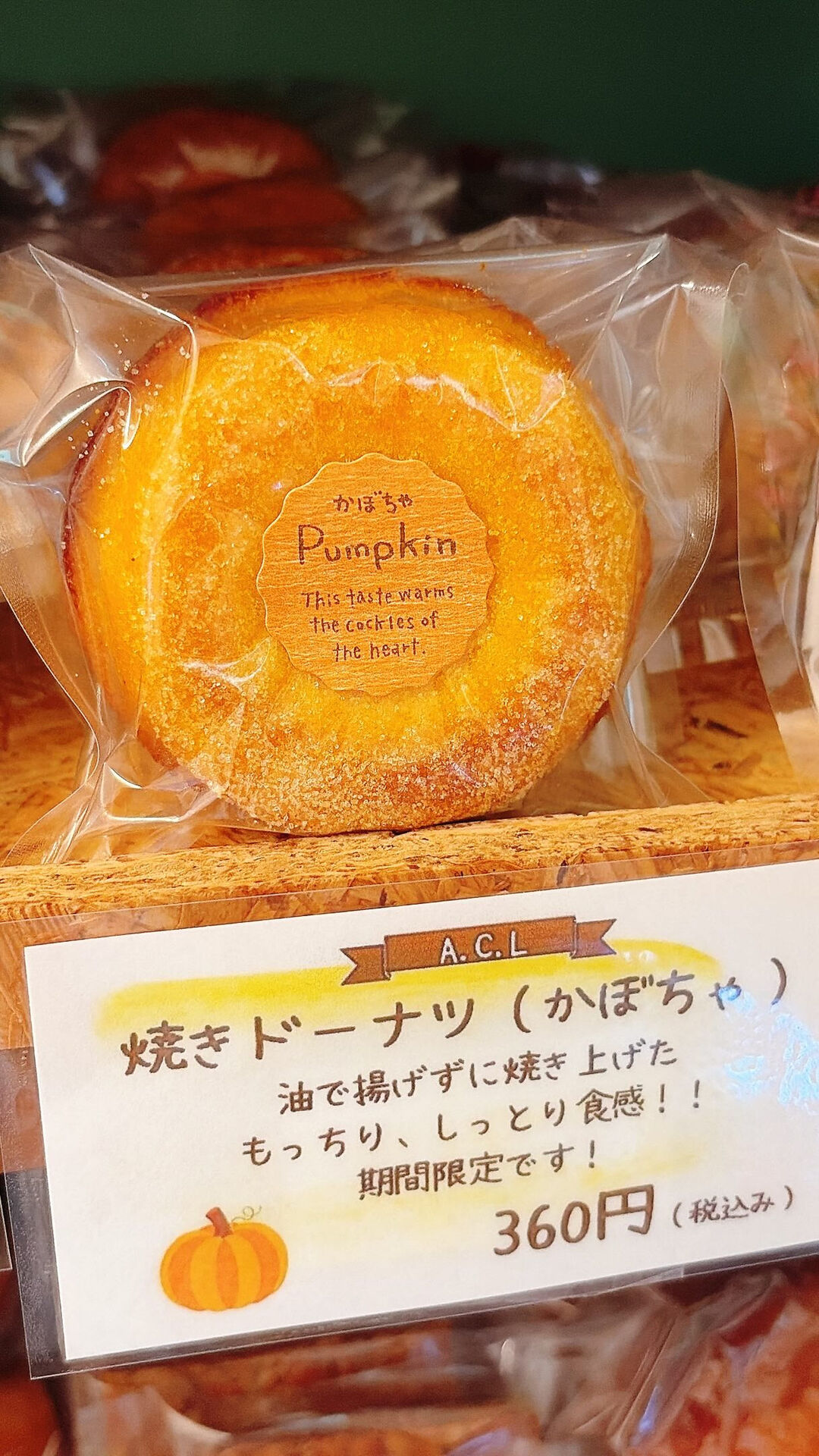 🌙浜松スイーツのお知らせ🌈