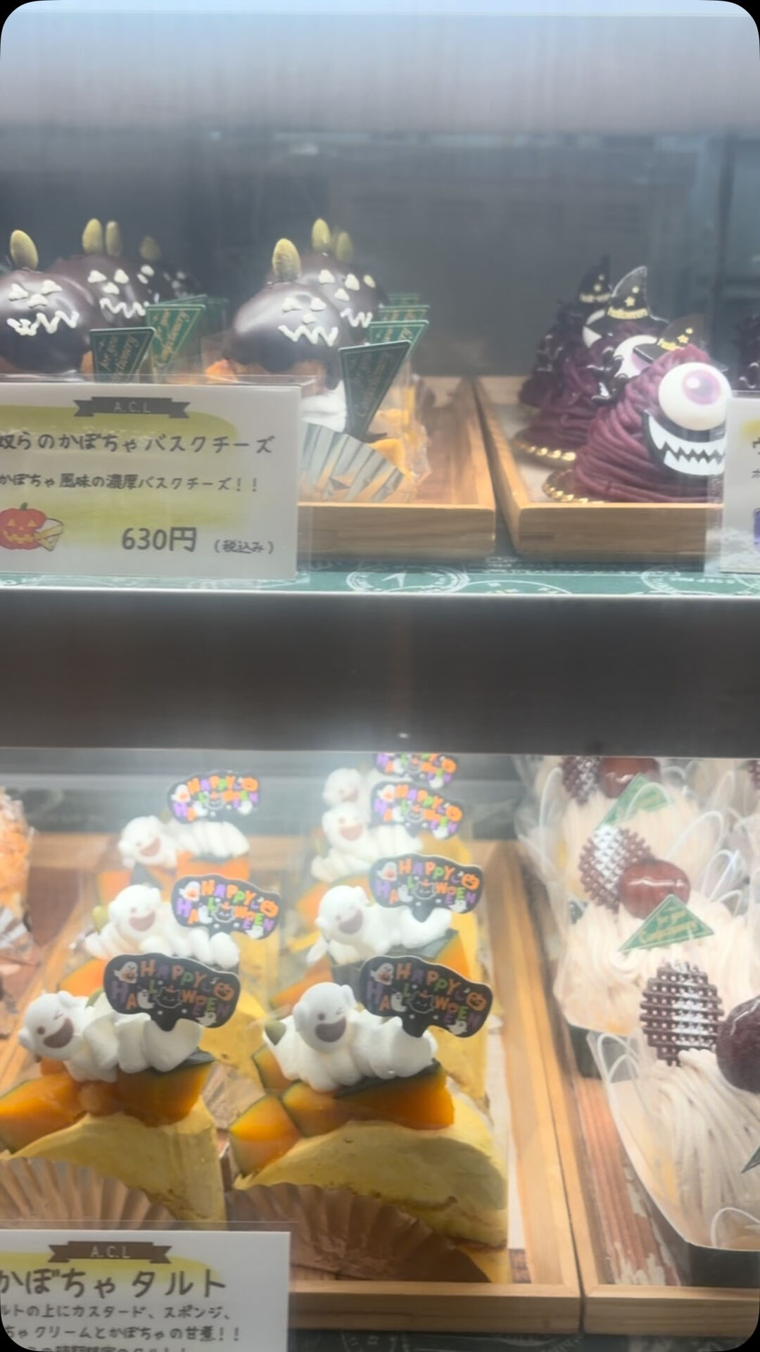 🌙浜松スイーツのお知らせ🌈
