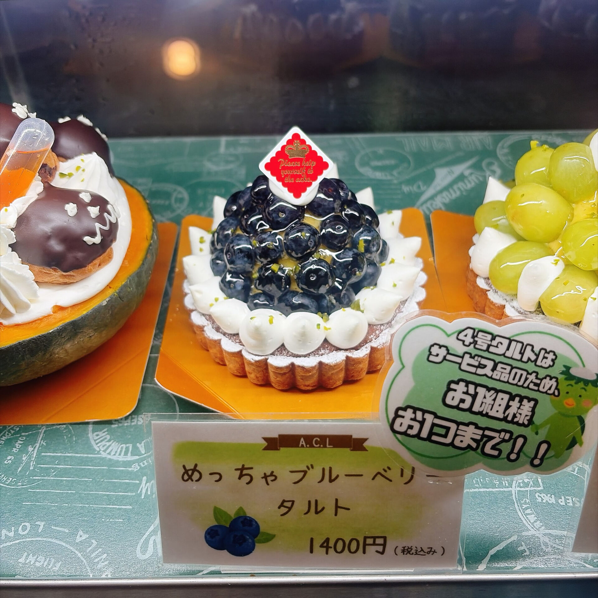 🌙浜松スイーツのお知らせ🌈
