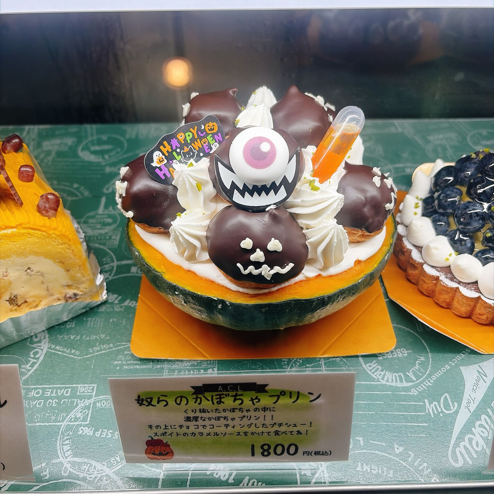 🌙浜松スイーツのお知らせ🌈