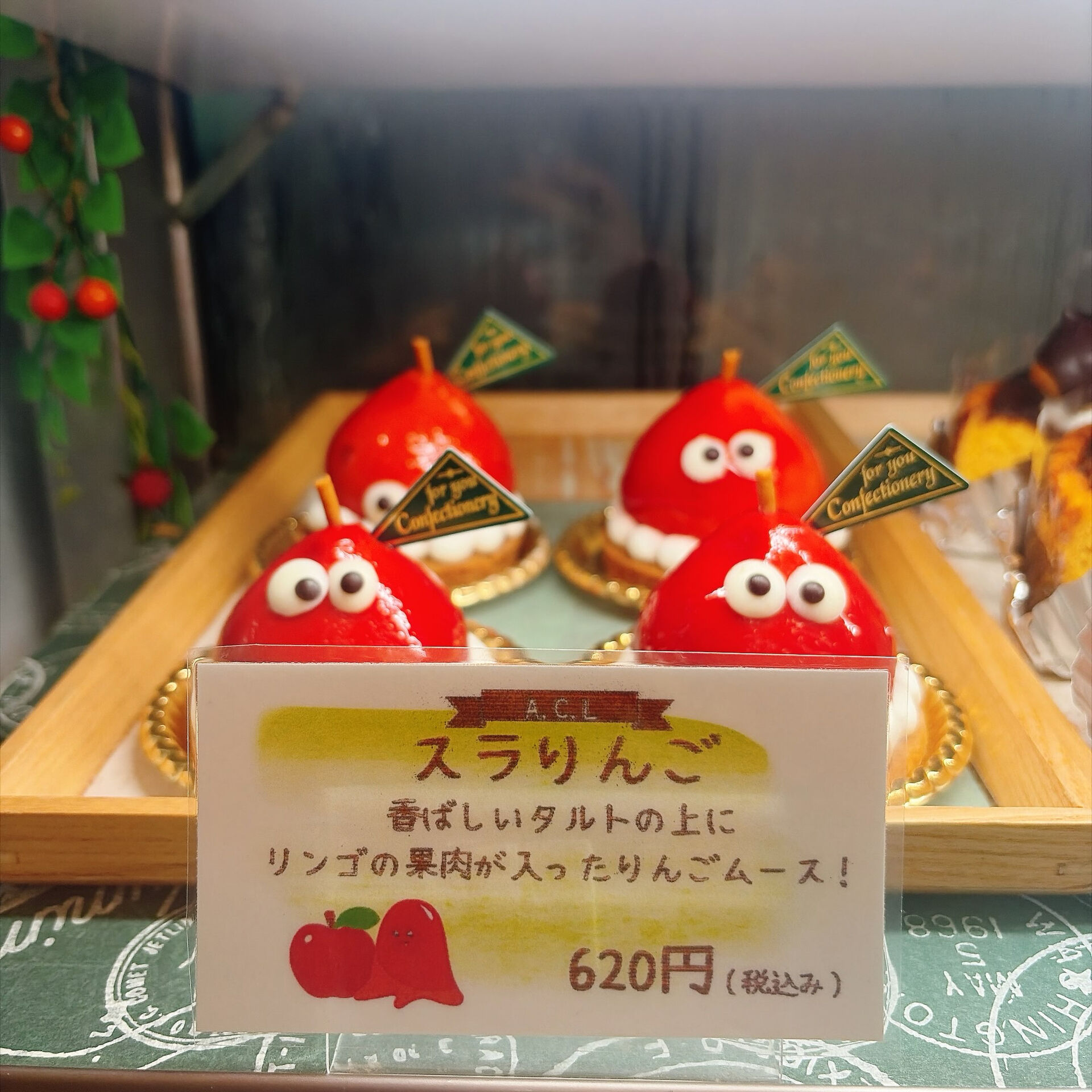 🌙浜松スイーツのお知らせ🌈