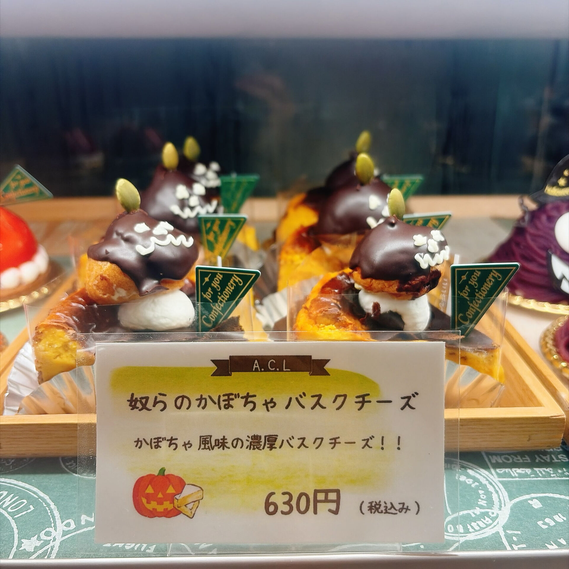 🌙浜松スイーツのお知らせ🌈