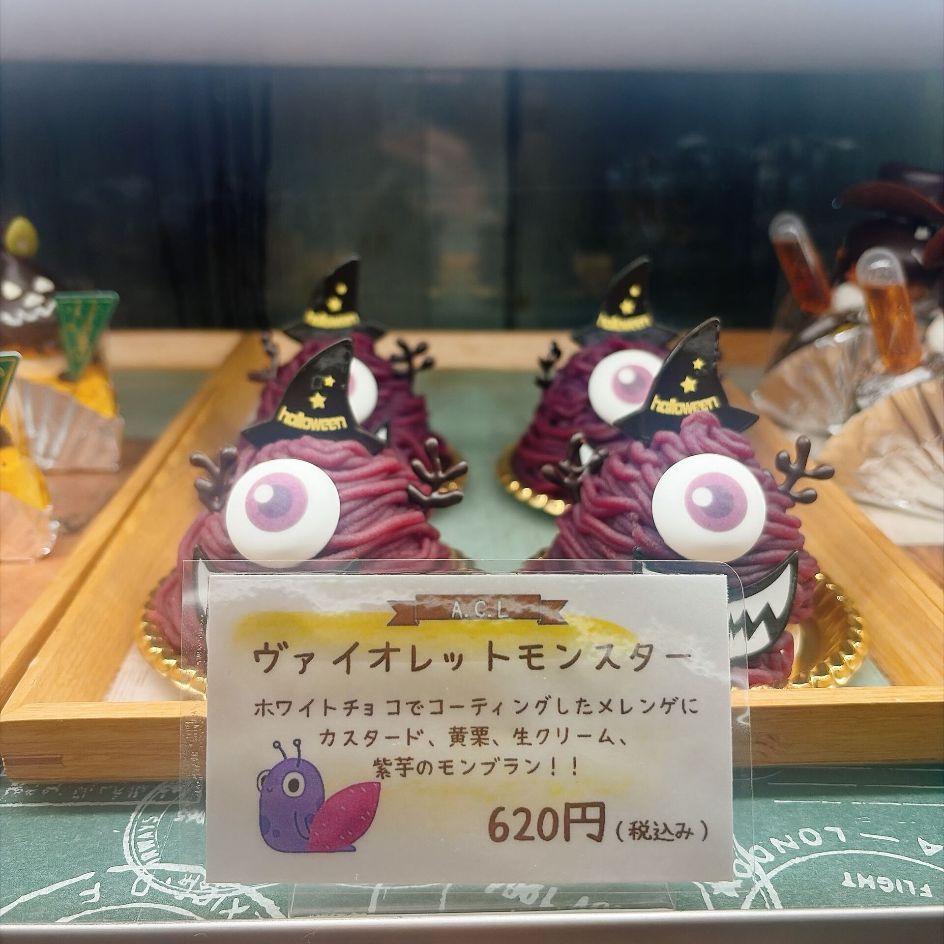 🌙浜松スイーツのお知らせ🌈