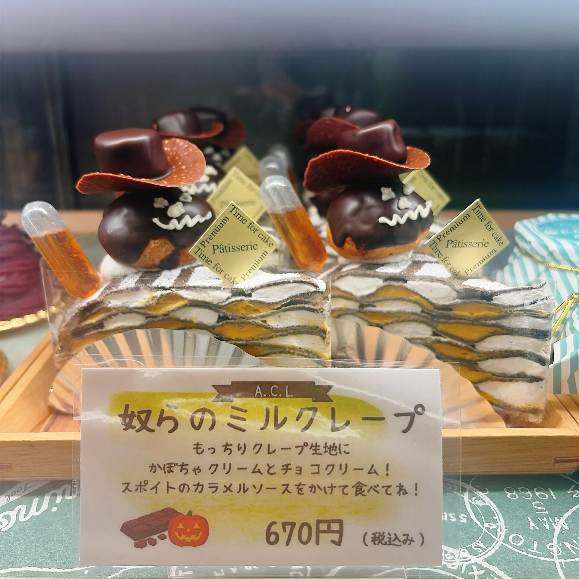 🌙浜松スイーツのお知らせ🌈
