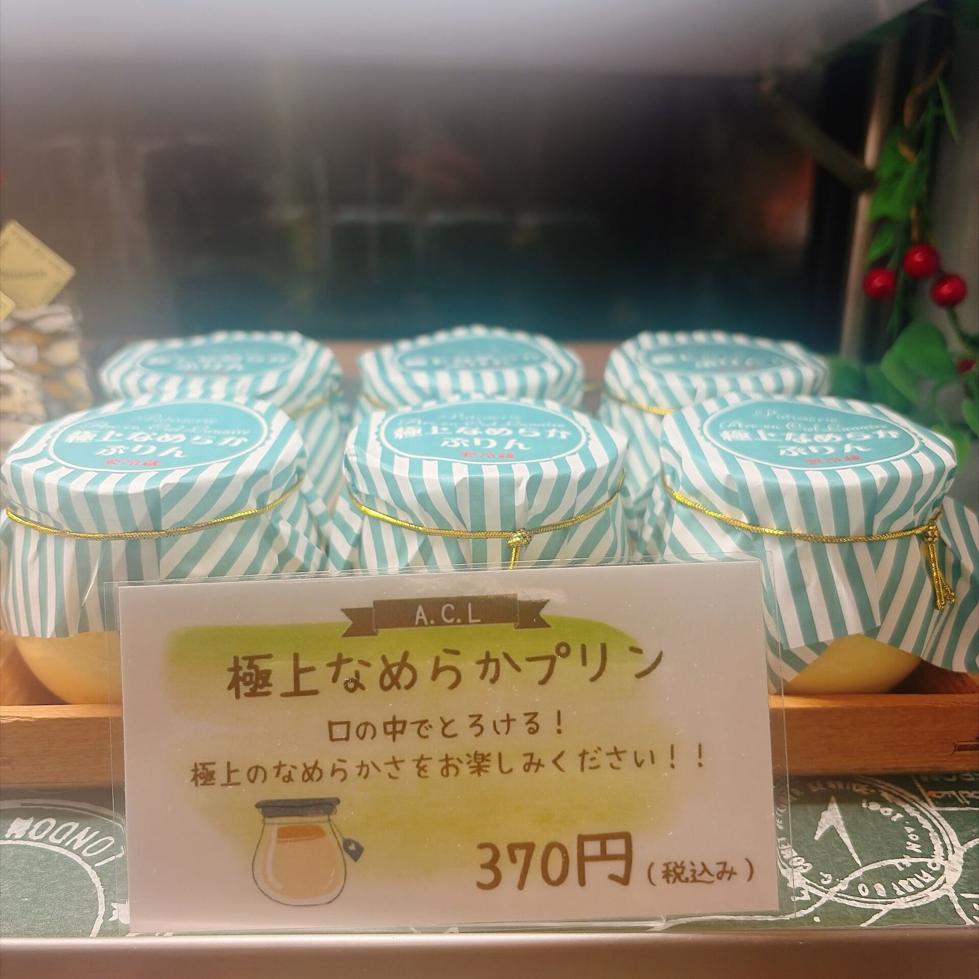 🌙浜松スイーツのお知らせ🌈