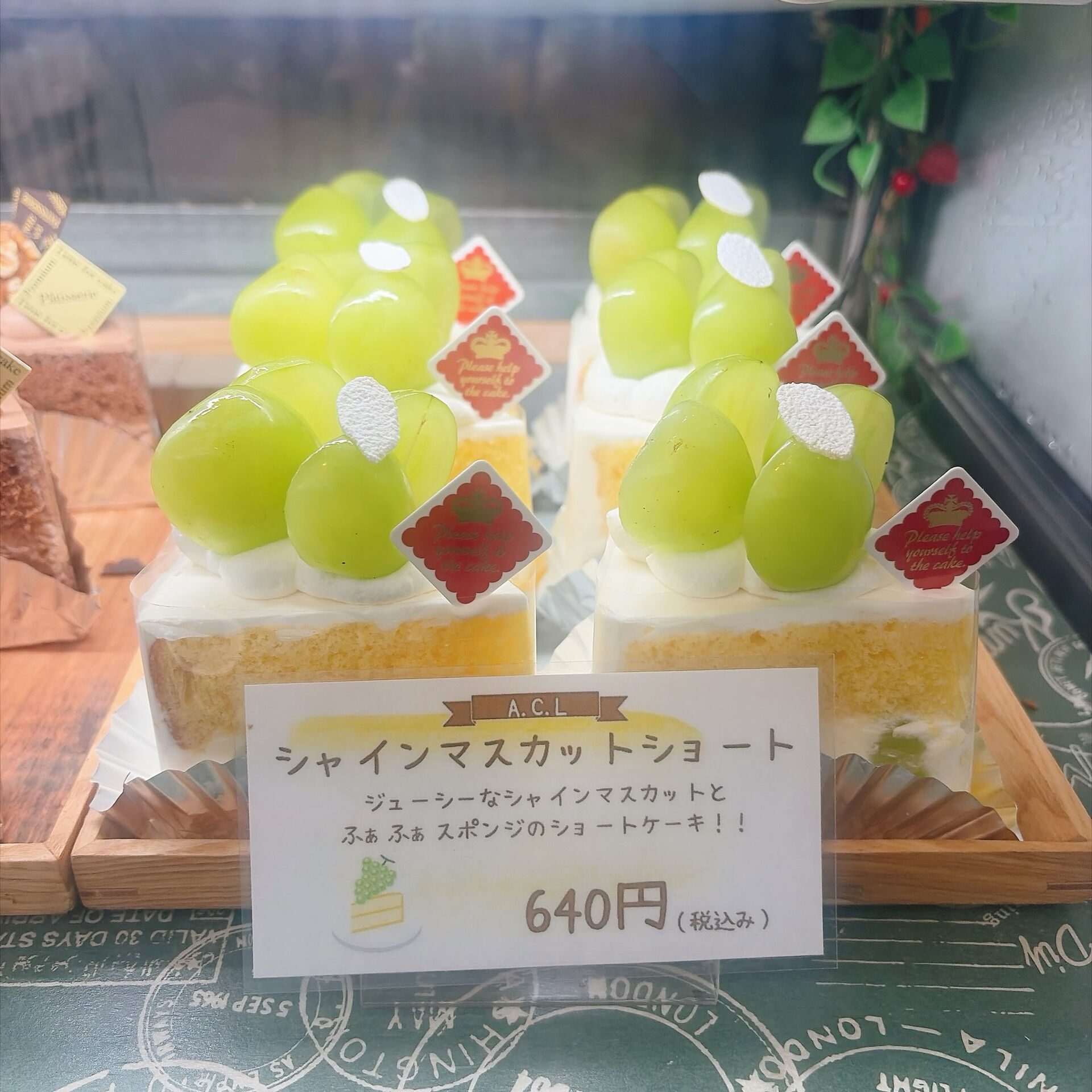 🌙浜松スイーツのお知らせ🌈