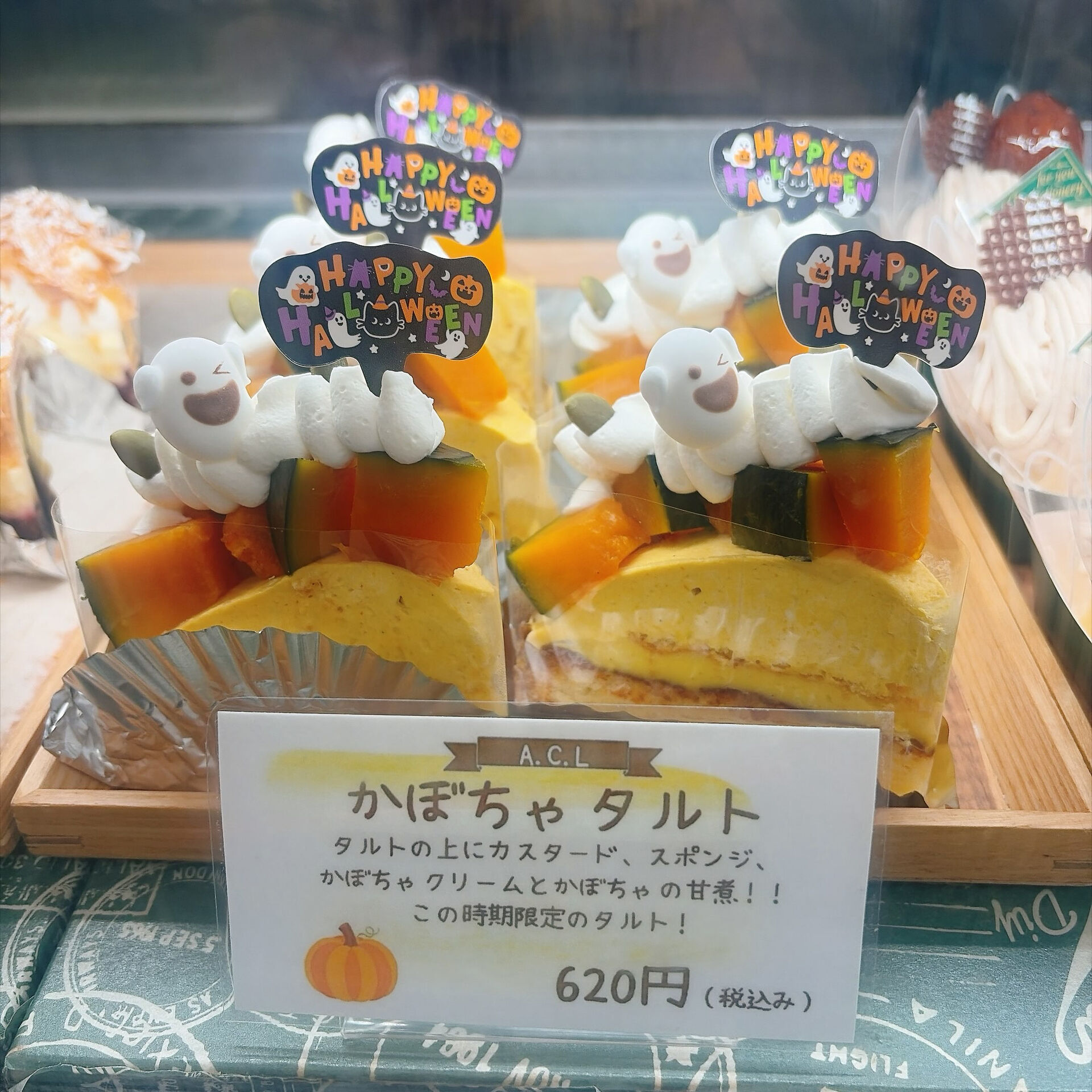 🌙浜松スイーツのお知らせ🌈