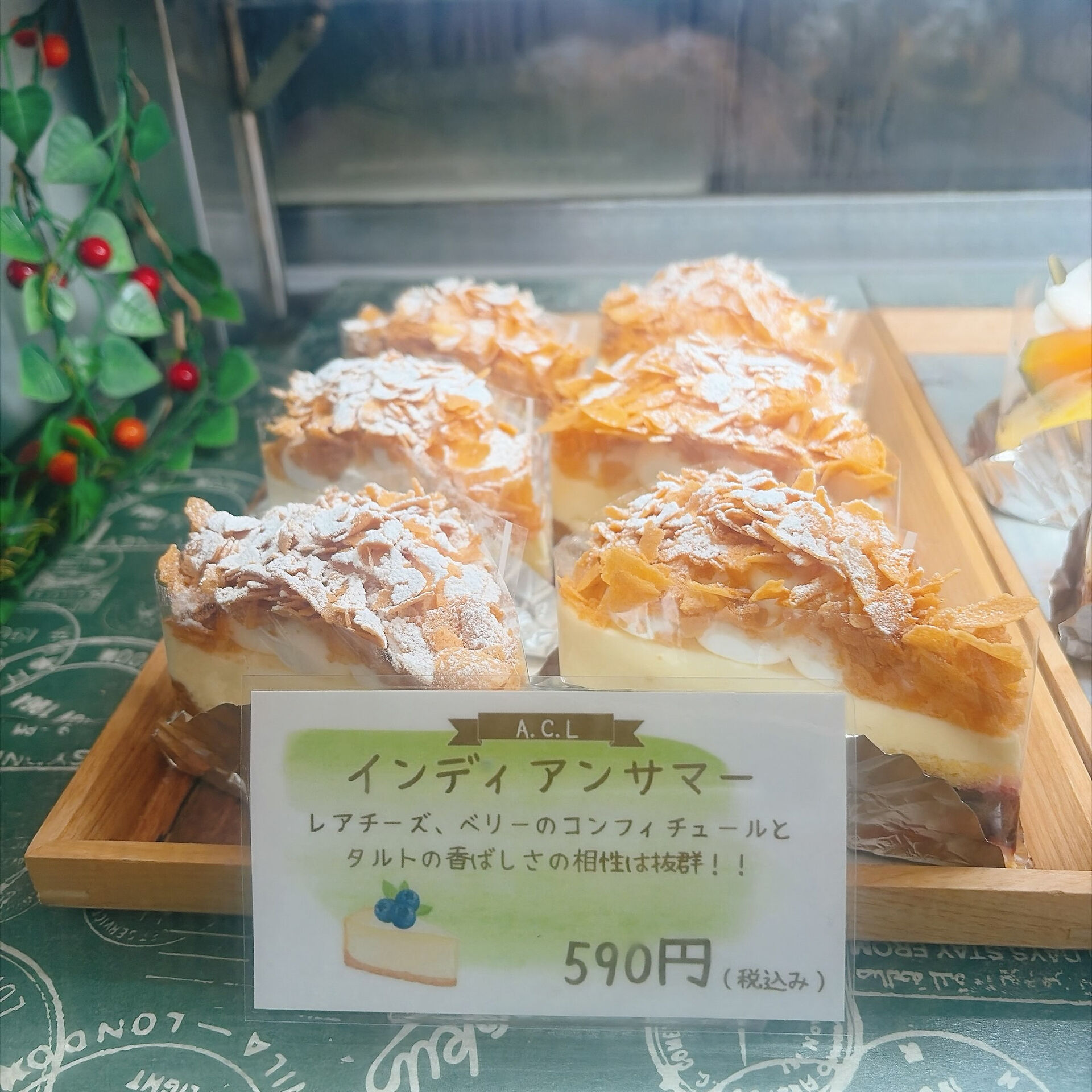 🌙浜松スイーツのお知らせ🌈