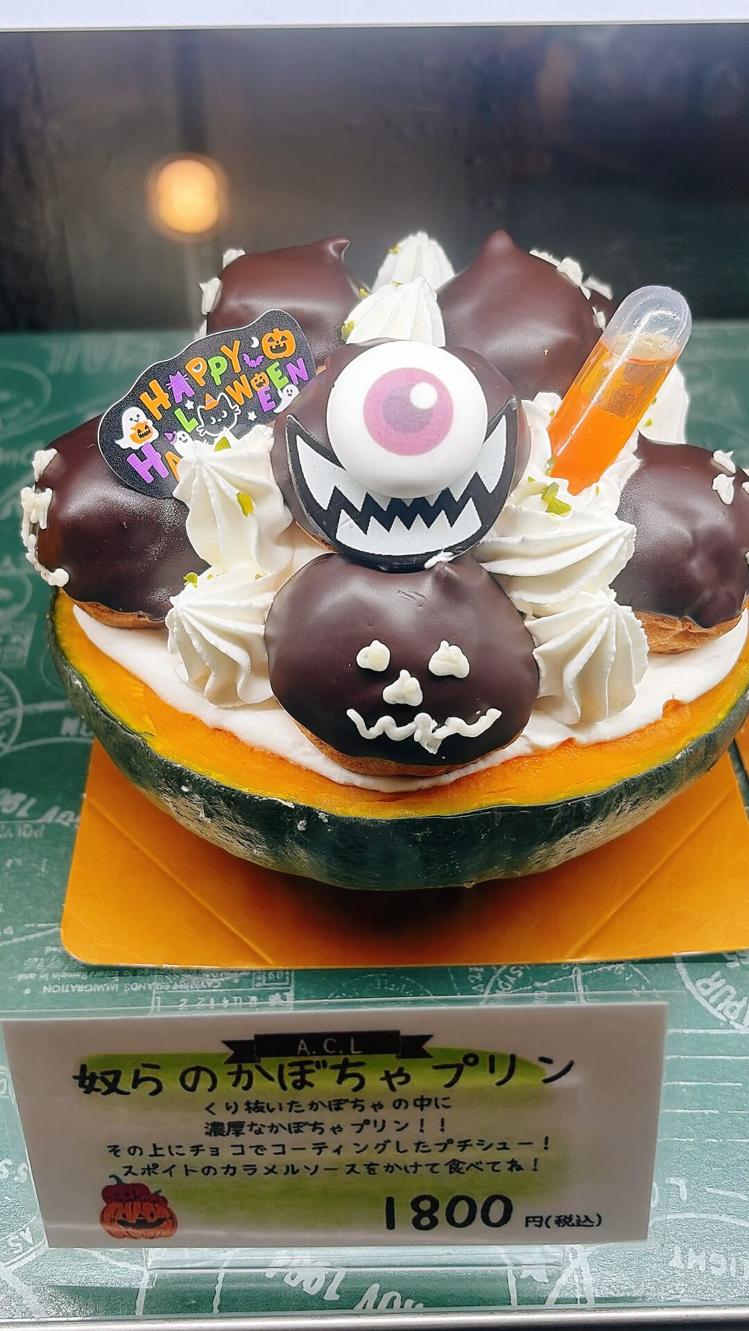 🌙浜松スイーツのお知らせ🌈