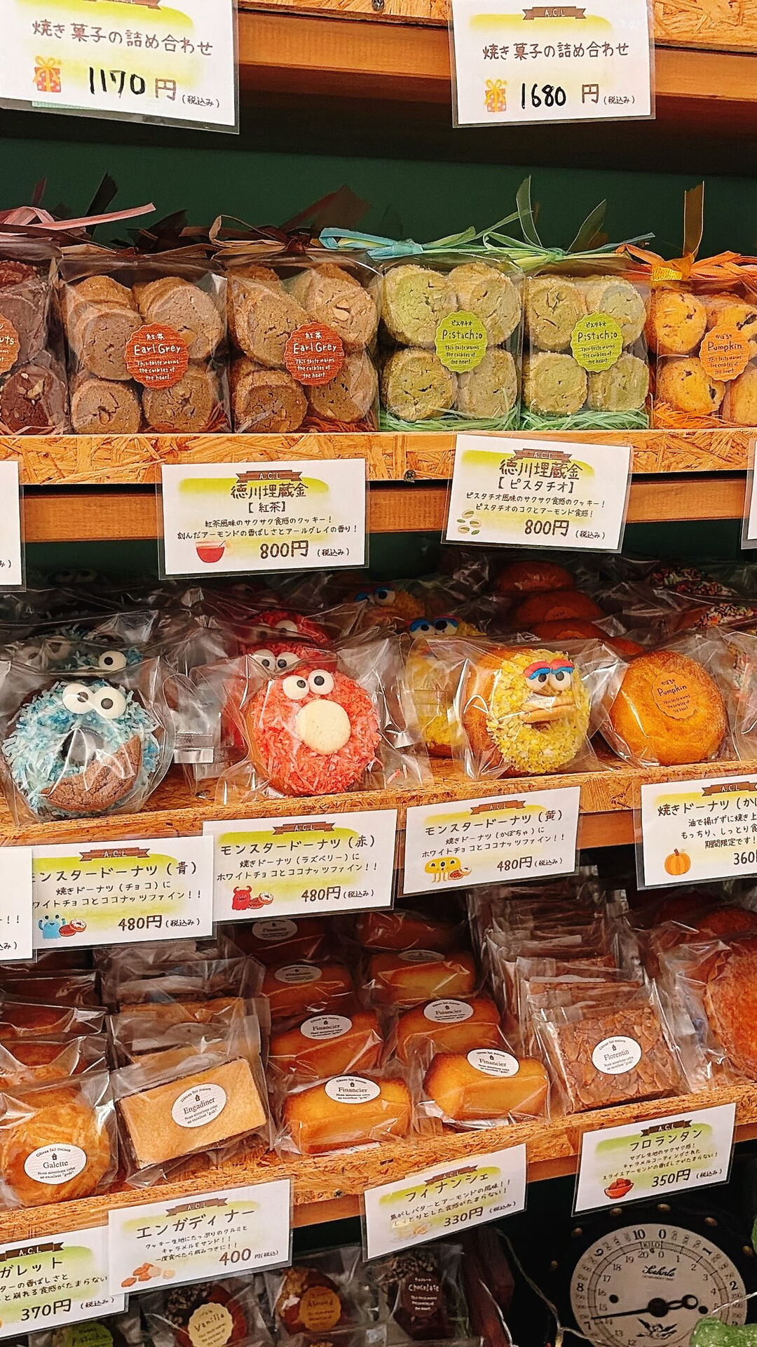 🌙浜松スイーツのお知らせ🌈
