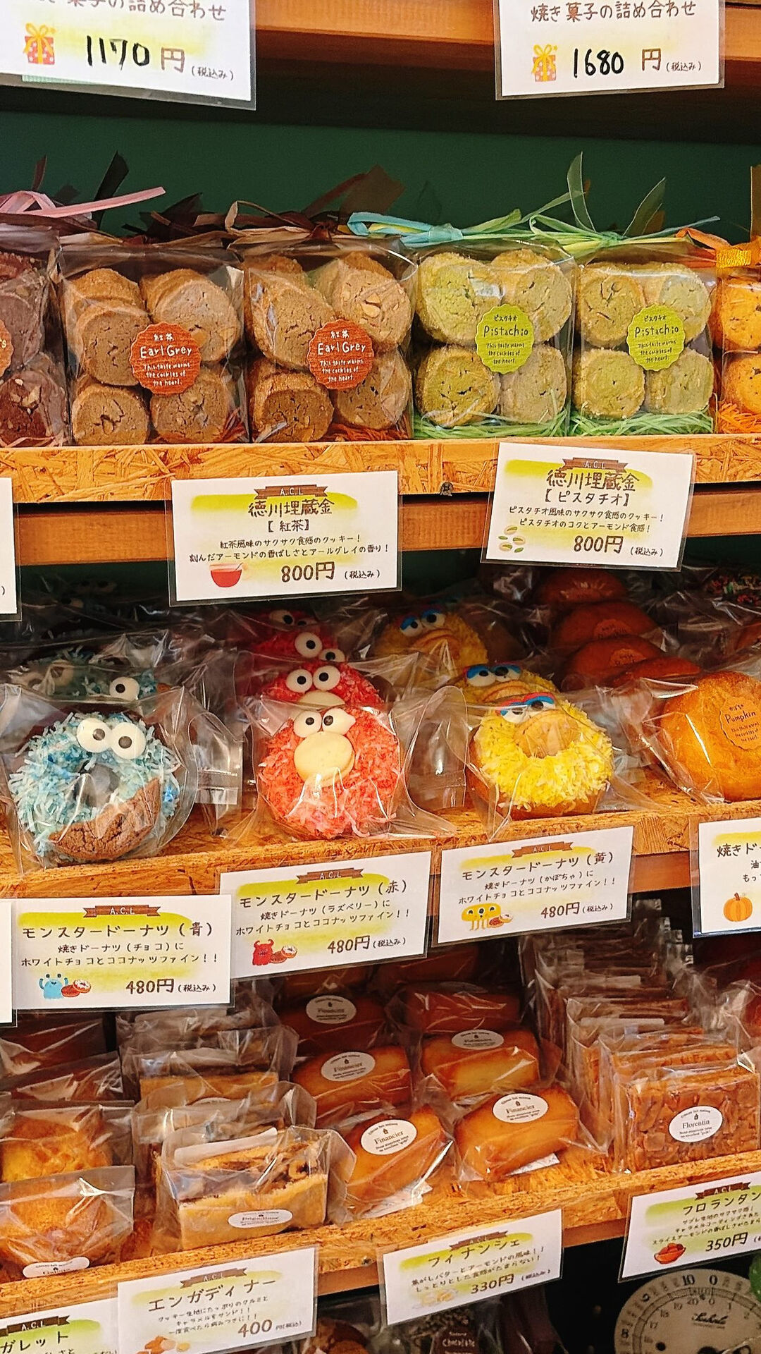 🌙浜松スイーツのお知らせ🌈