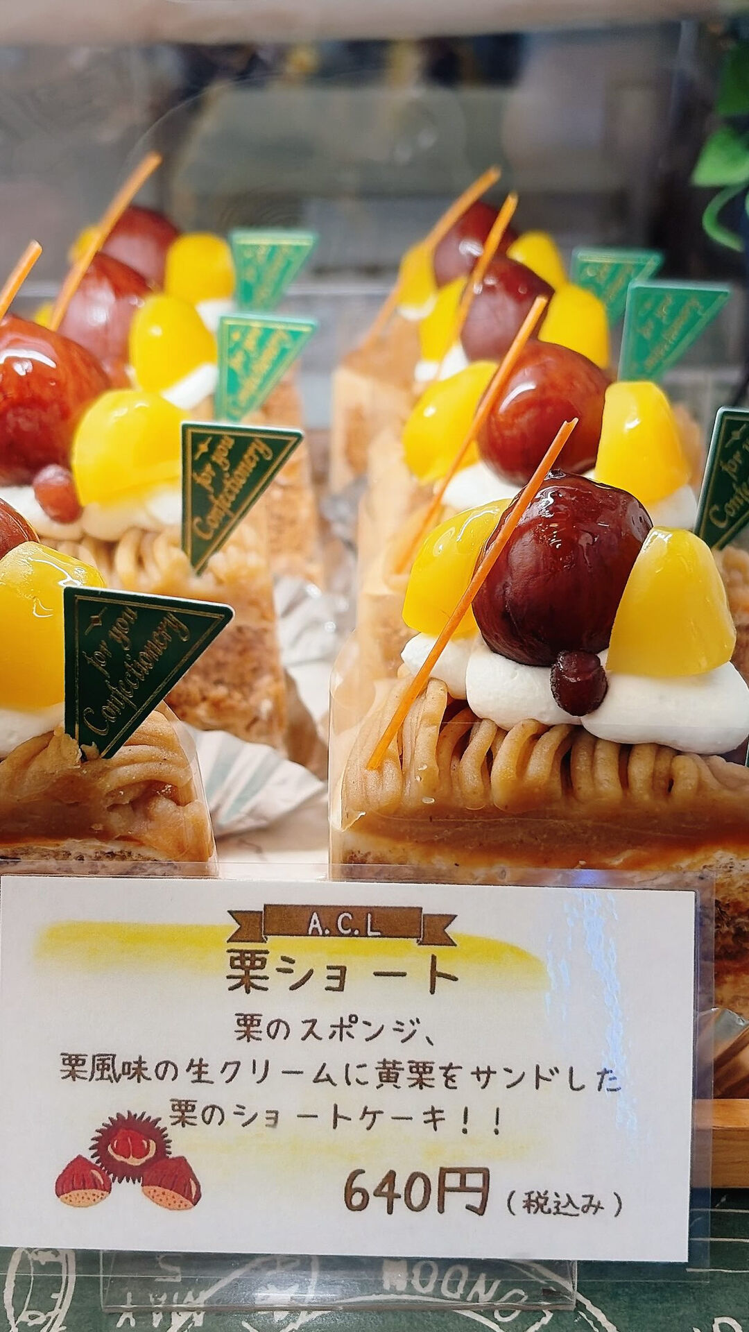 🌙浜松スイーツのお知らせ🌈