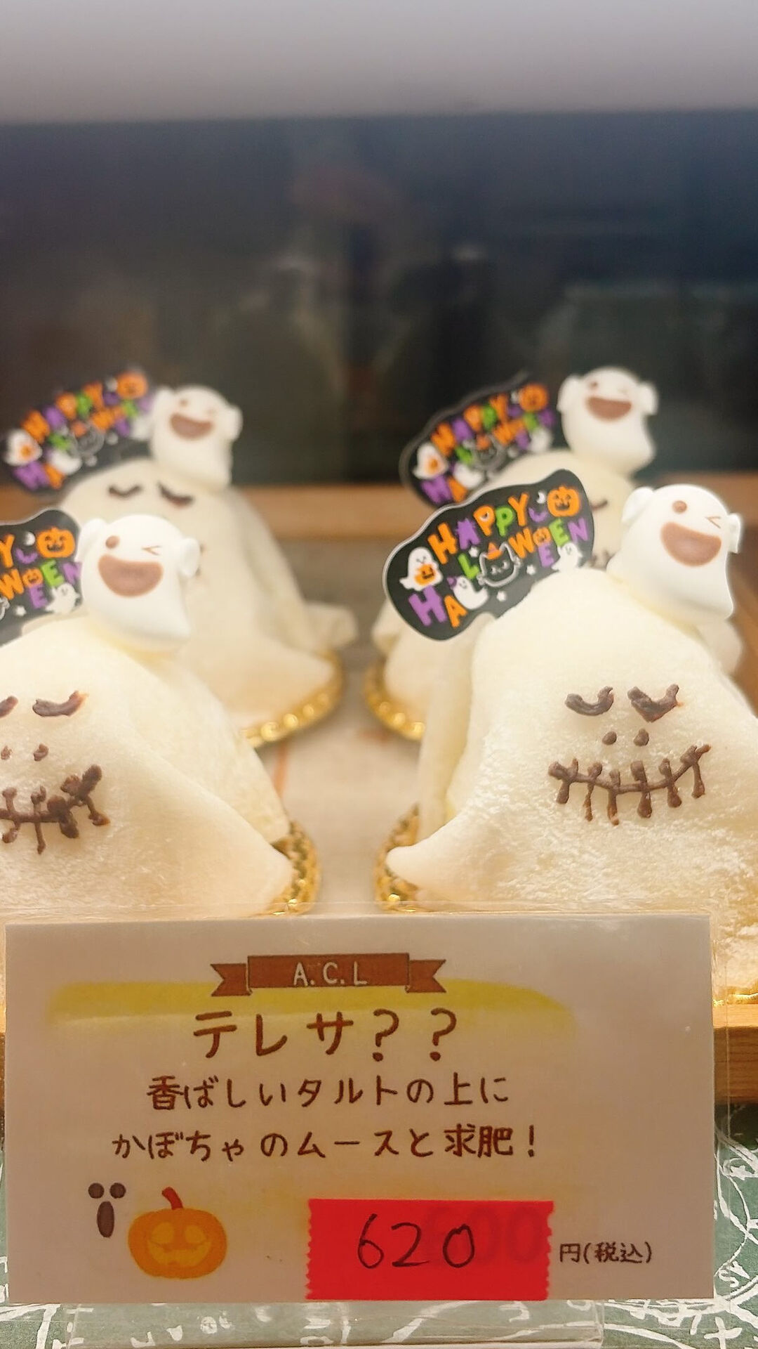 🌙浜松スイーツのお知らせ🌈