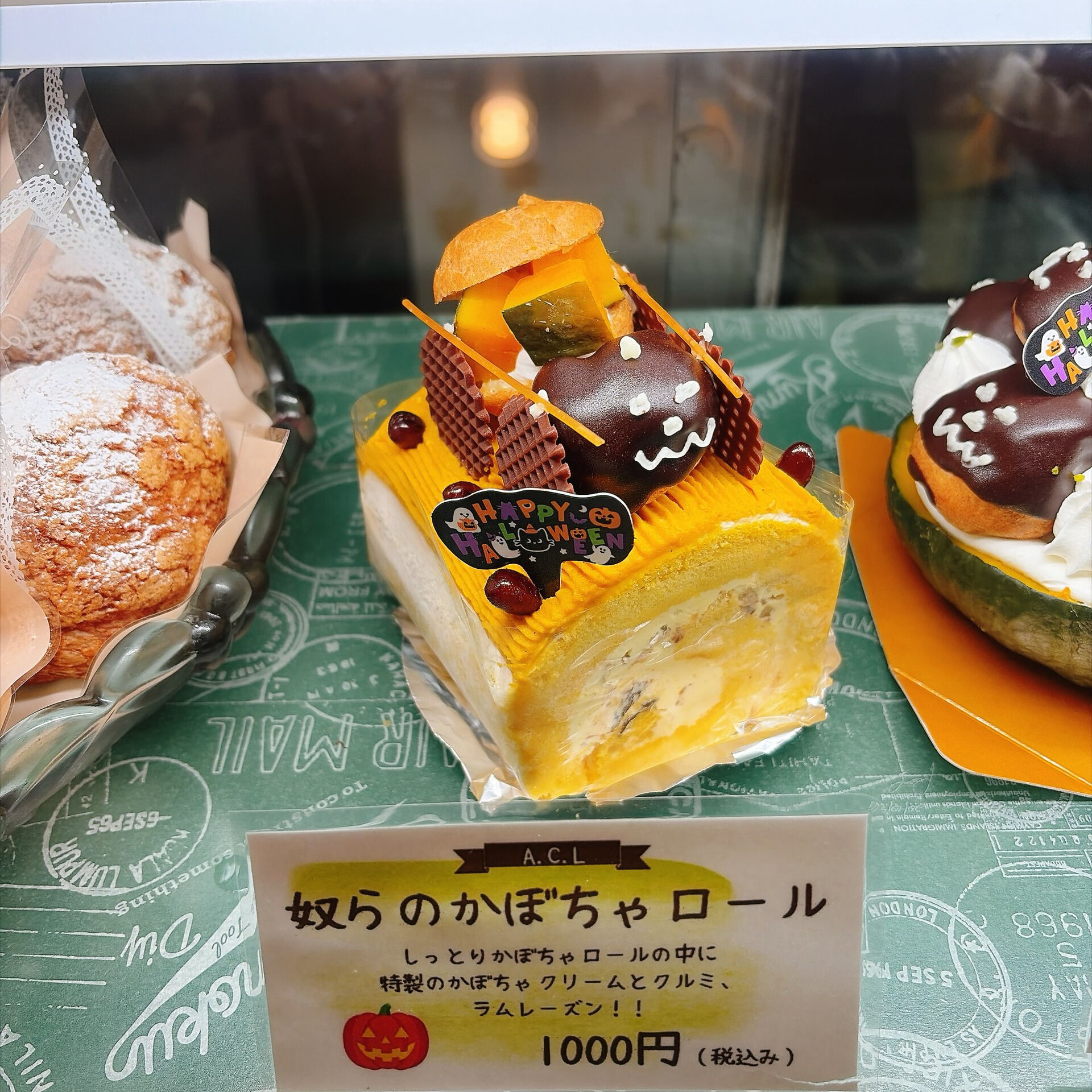 🌙浜松スイーツのお知らせ🌈