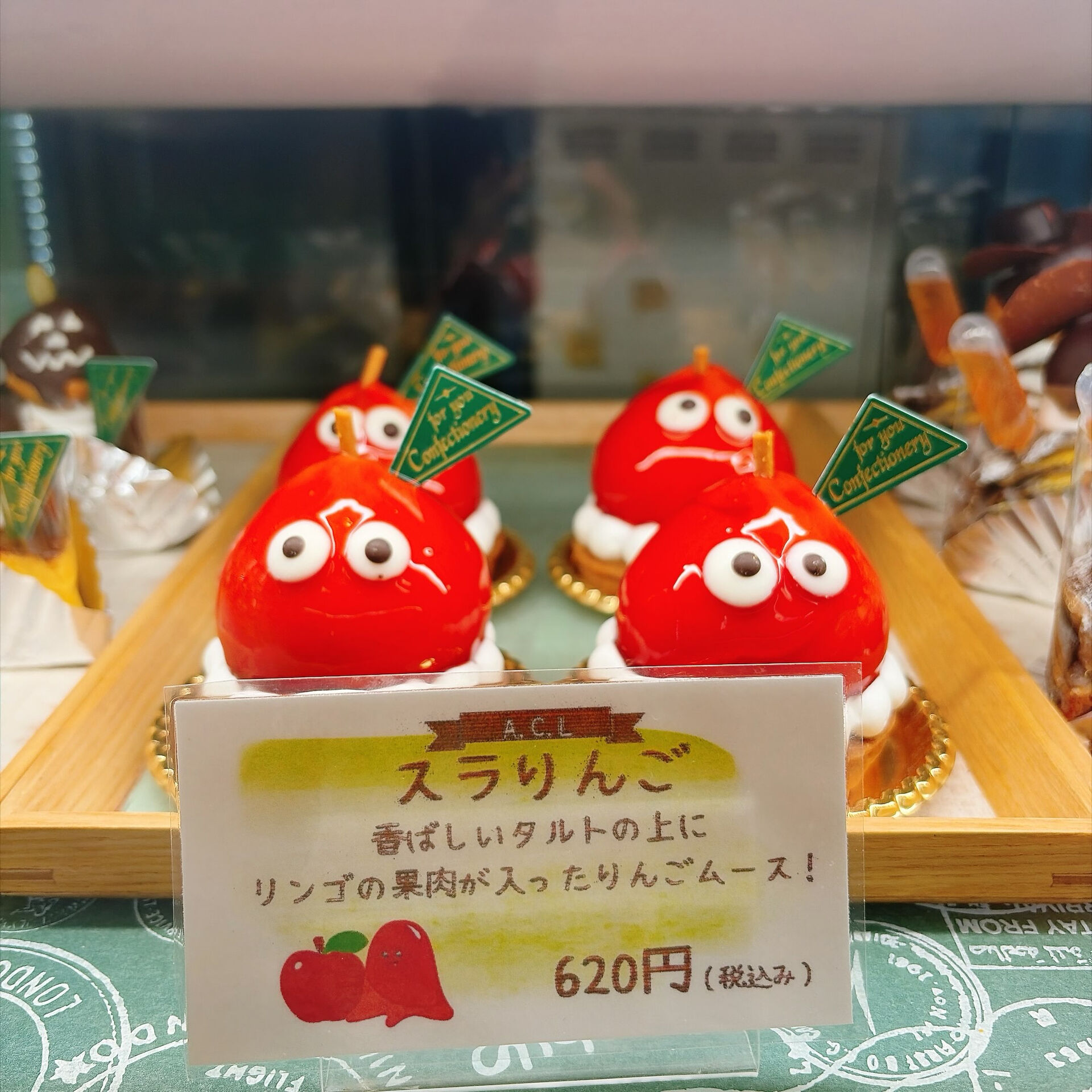 🌙浜松スイーツのお知らせ🌈