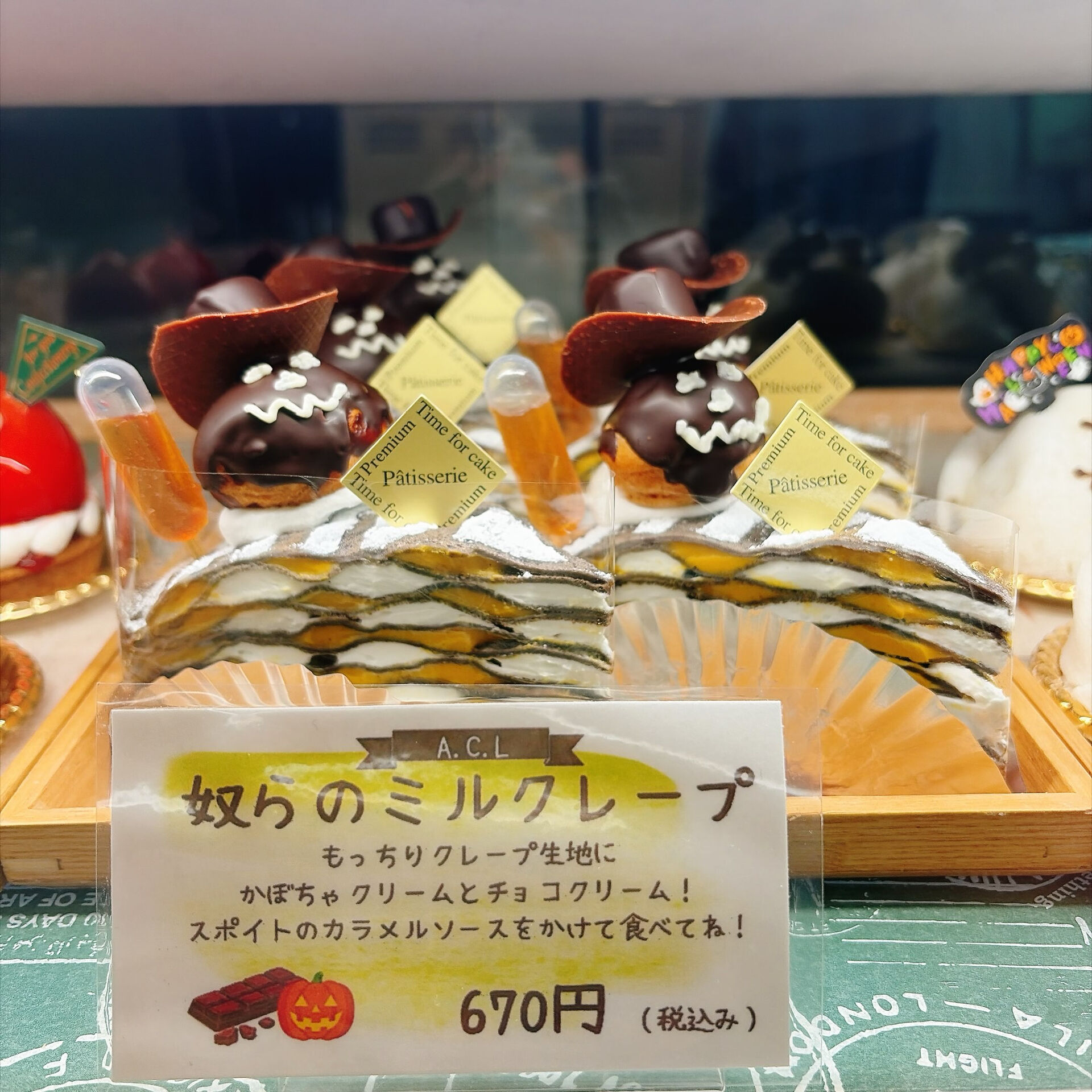 🌙浜松スイーツのお知らせ🌈
