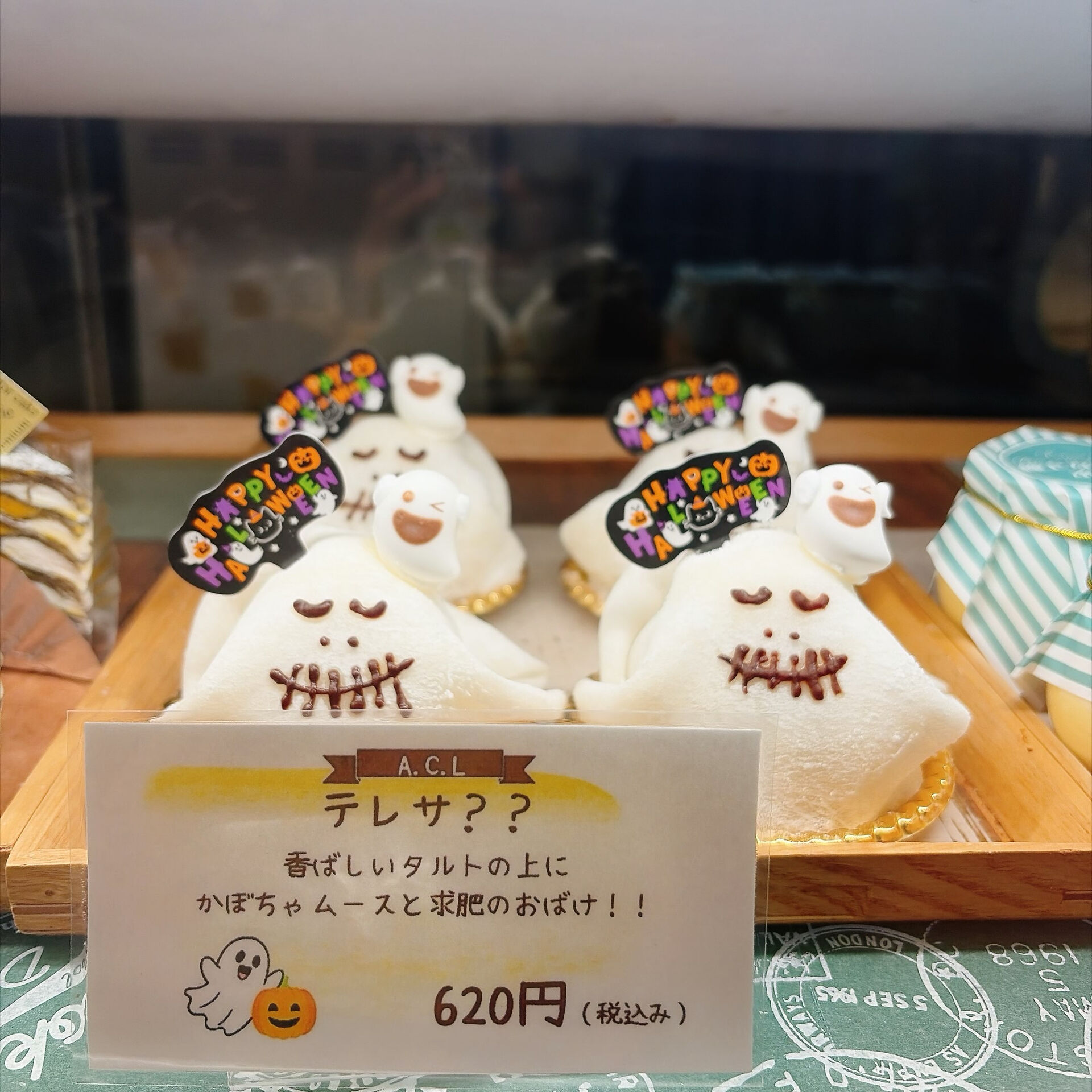 🌙浜松スイーツのお知らせ🌈