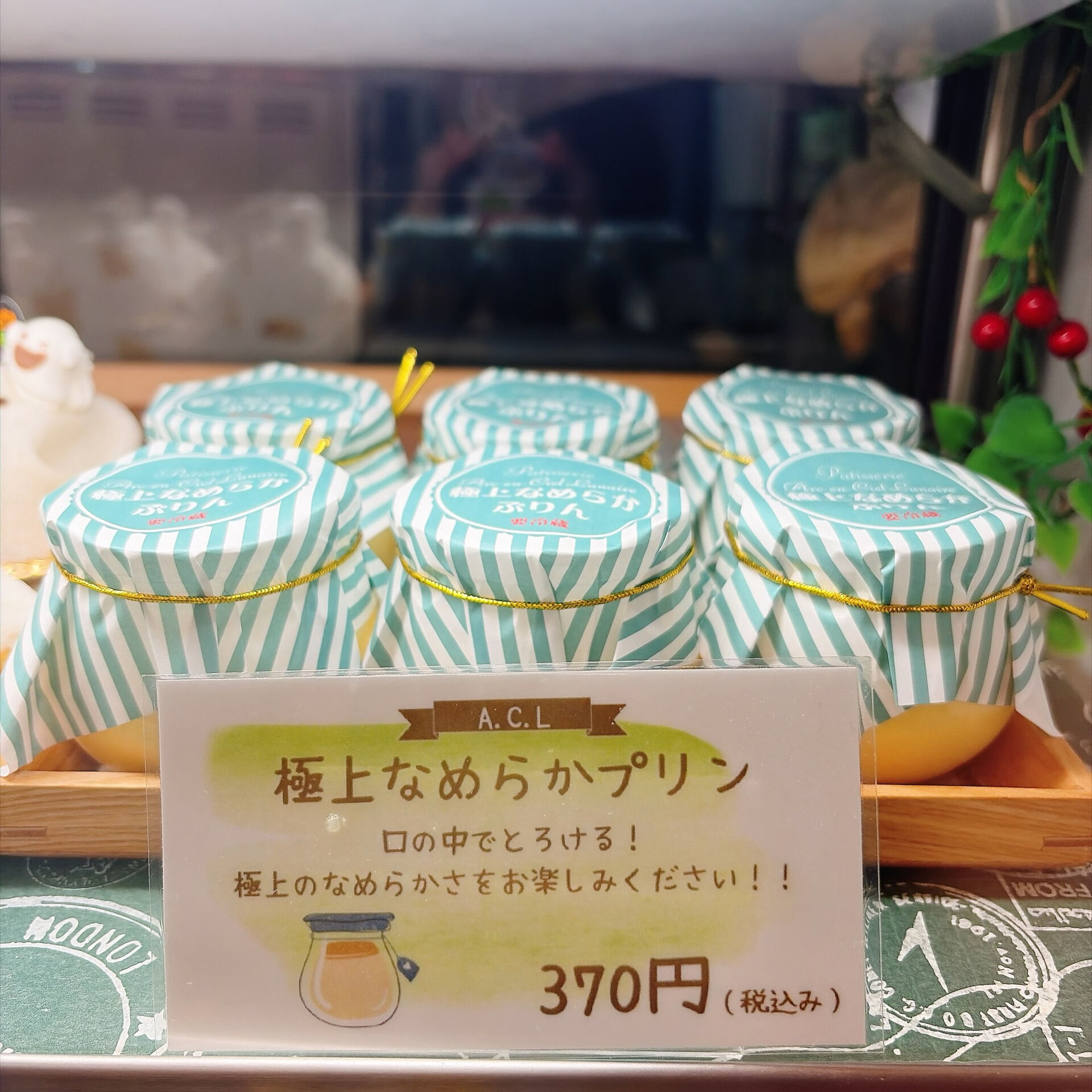 🌙浜松スイーツのお知らせ🌈