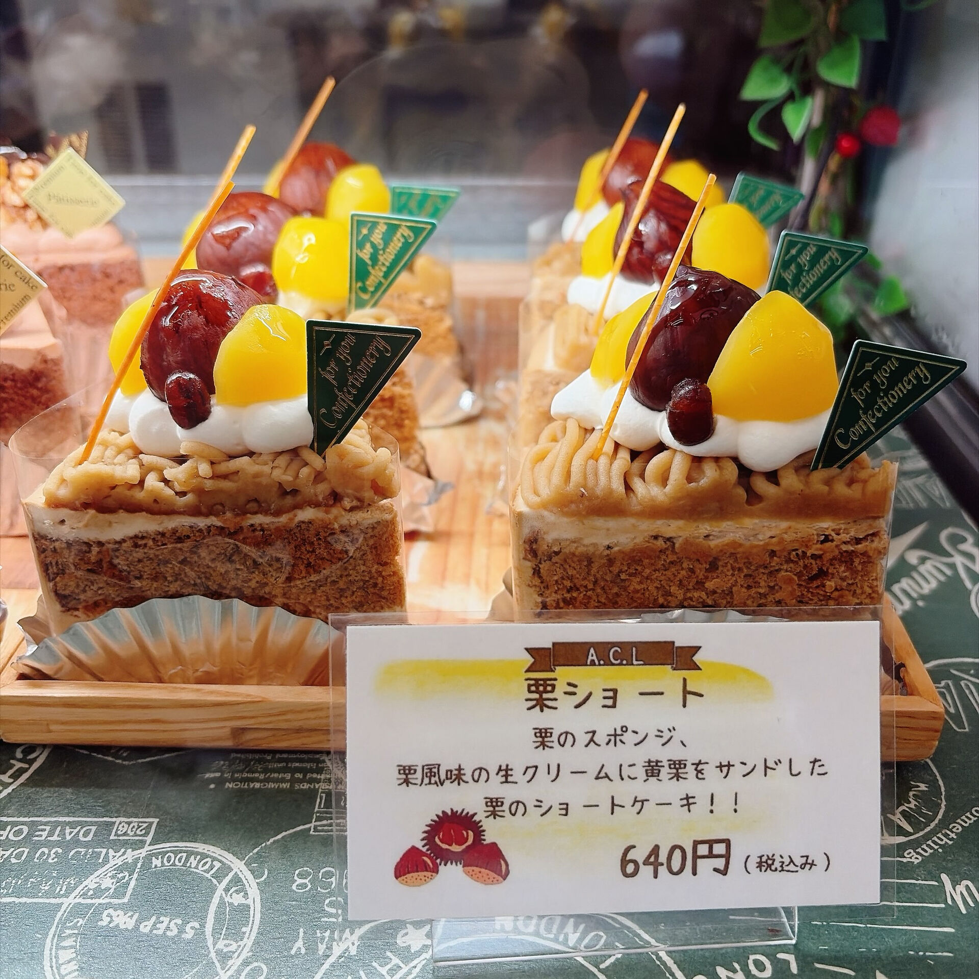 🌙浜松スイーツのお知らせ🌈
