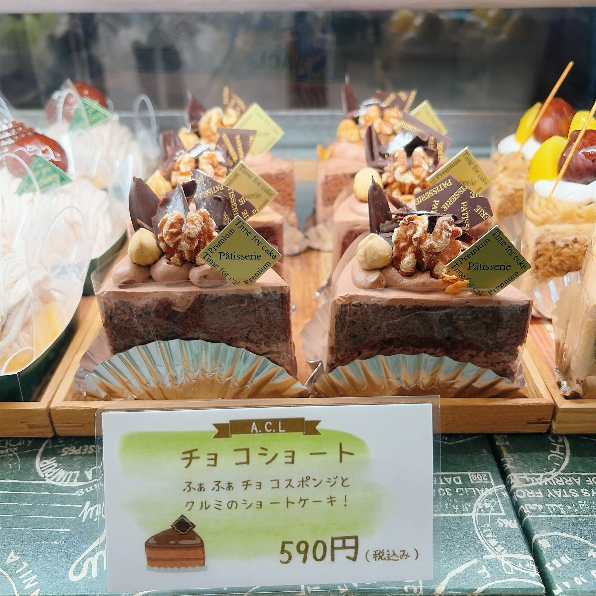🌙浜松スイーツのお知らせ🌈