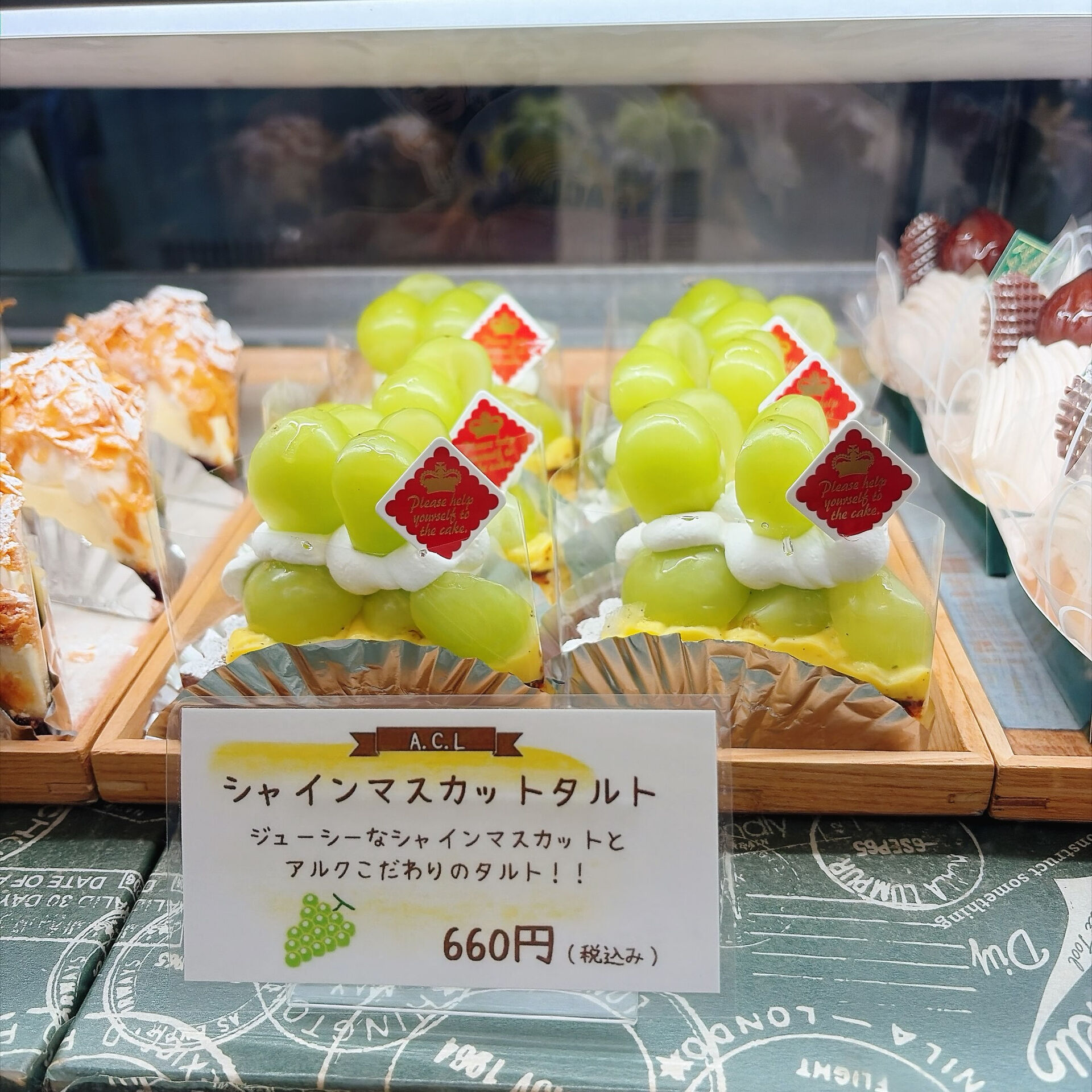 🌙浜松スイーツのお知らせ🌈