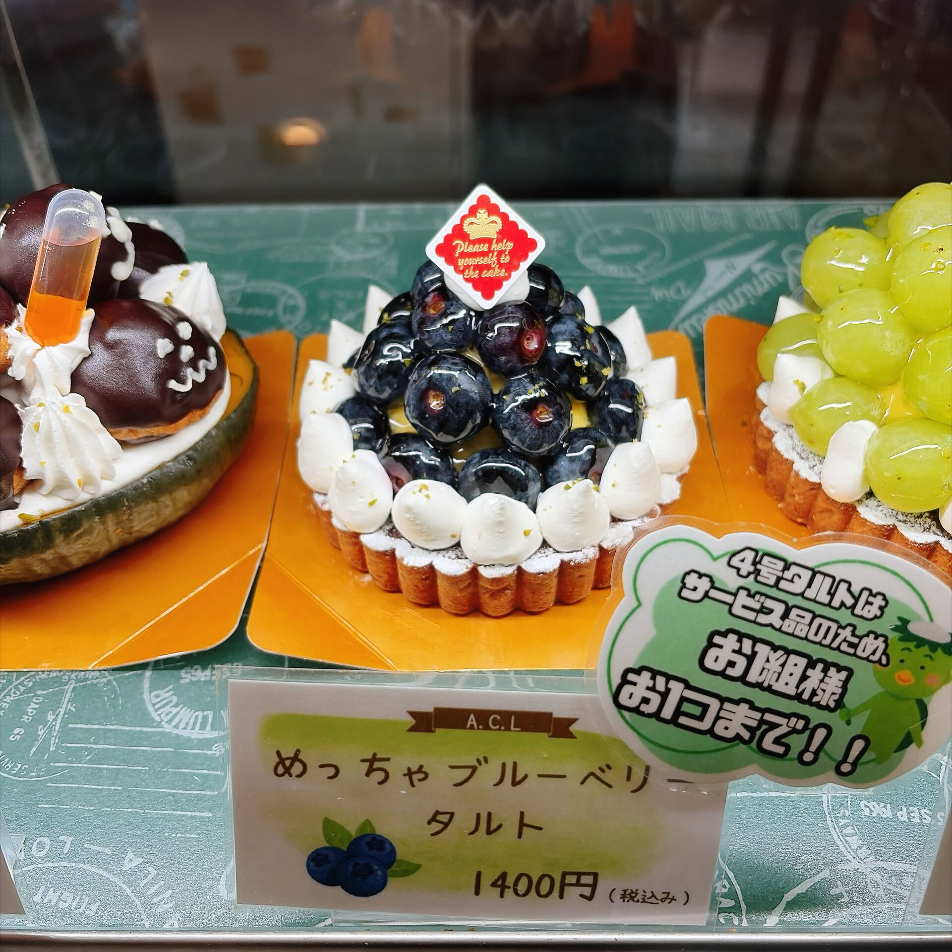 🌙浜松スイーツのお知らせ🌈