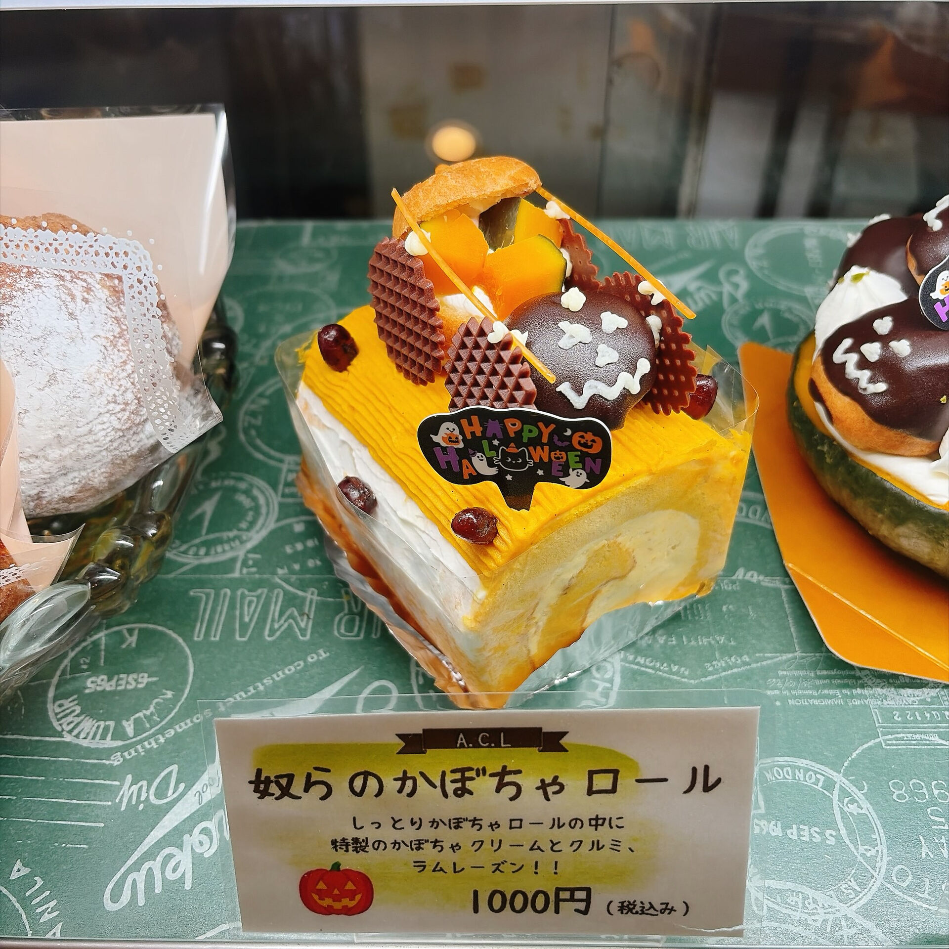 🌙浜松スイーツのお知らせ🌈