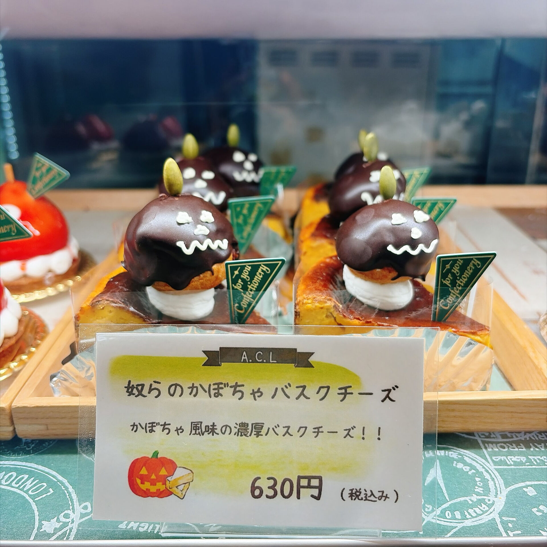 🌙浜松スイーツのお知らせ🌈