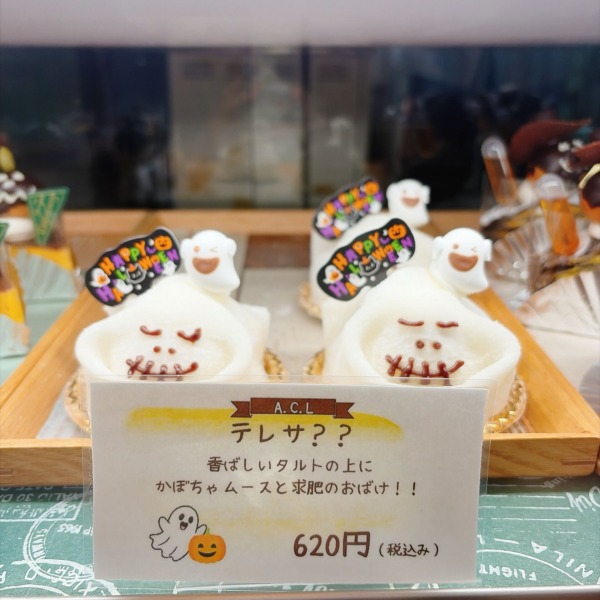 🌙浜松スイーツのお知らせ🌈