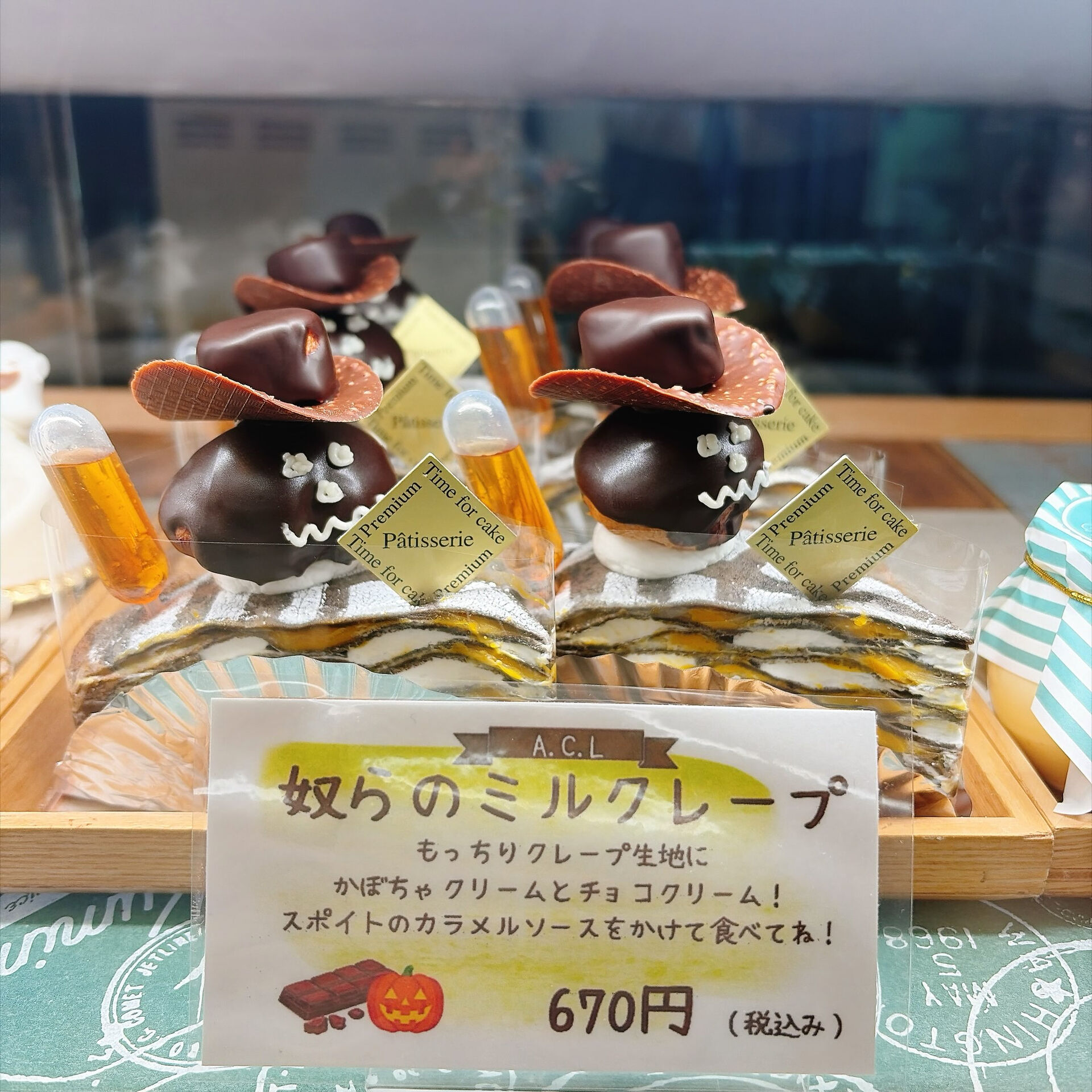 🌙浜松スイーツのお知らせ🌈