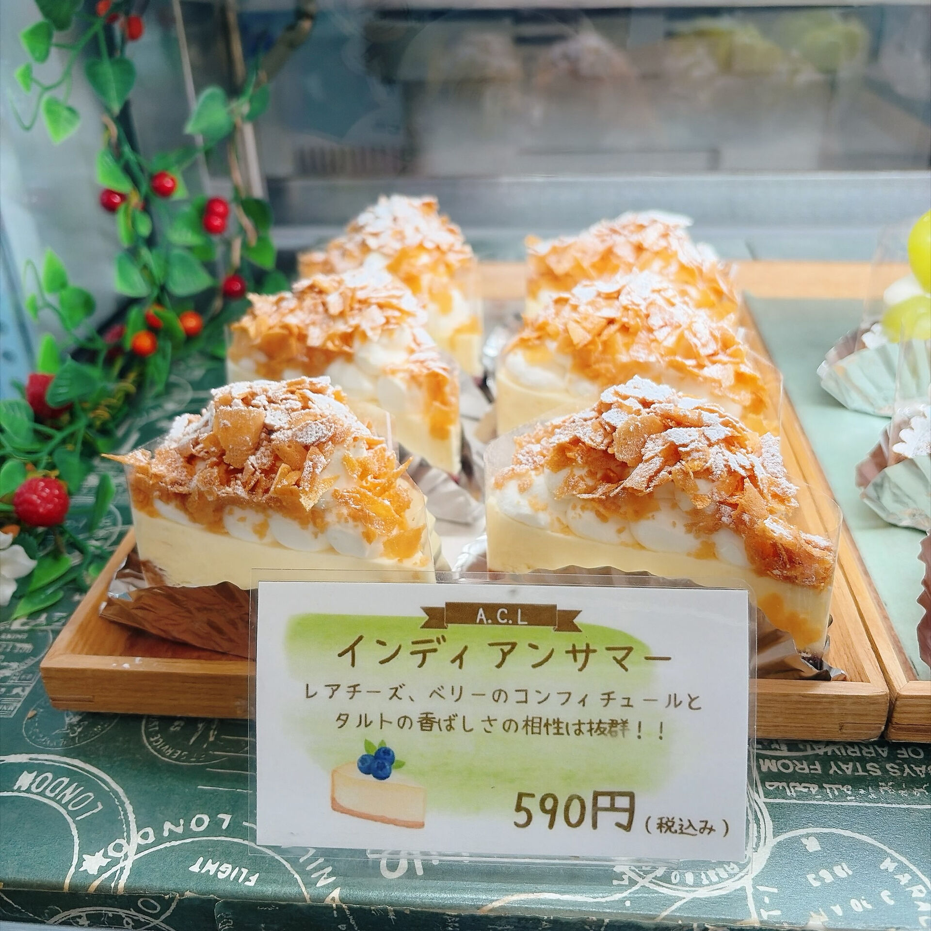 🌙浜松スイーツのお知らせ🌈