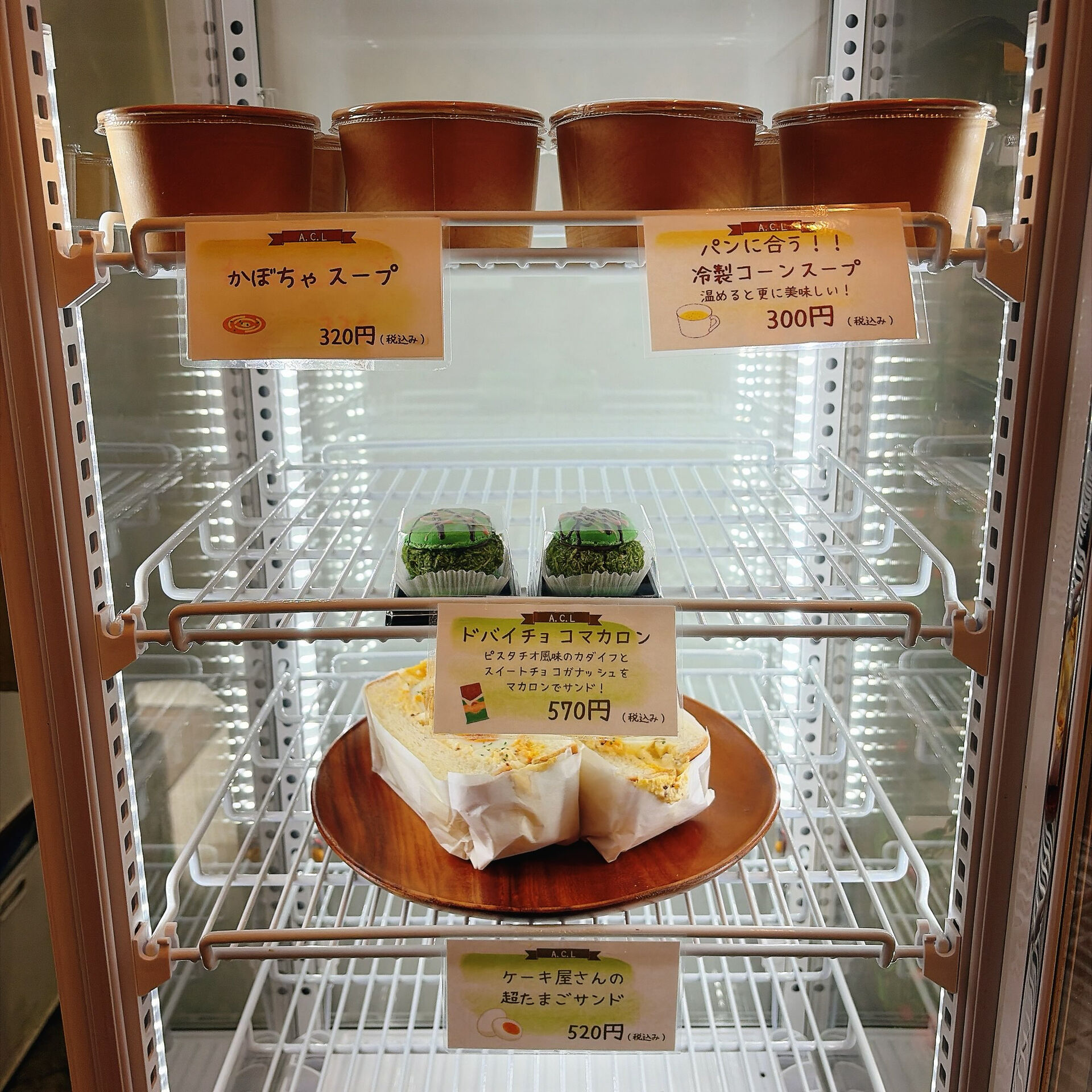 🌙浜松スイーツのお知らせ🌈