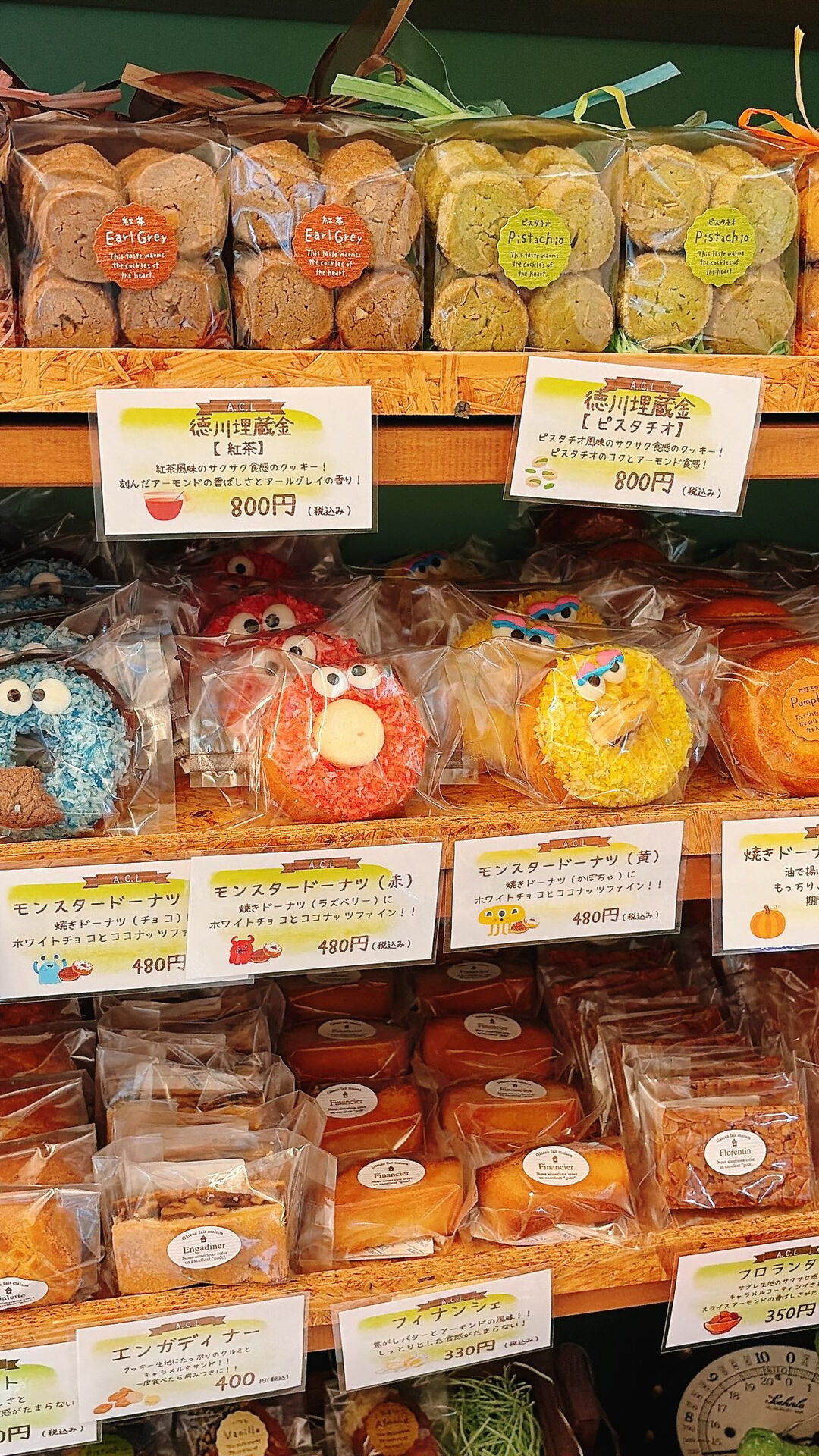 🌙浜松スイーツのお知らせ🌈