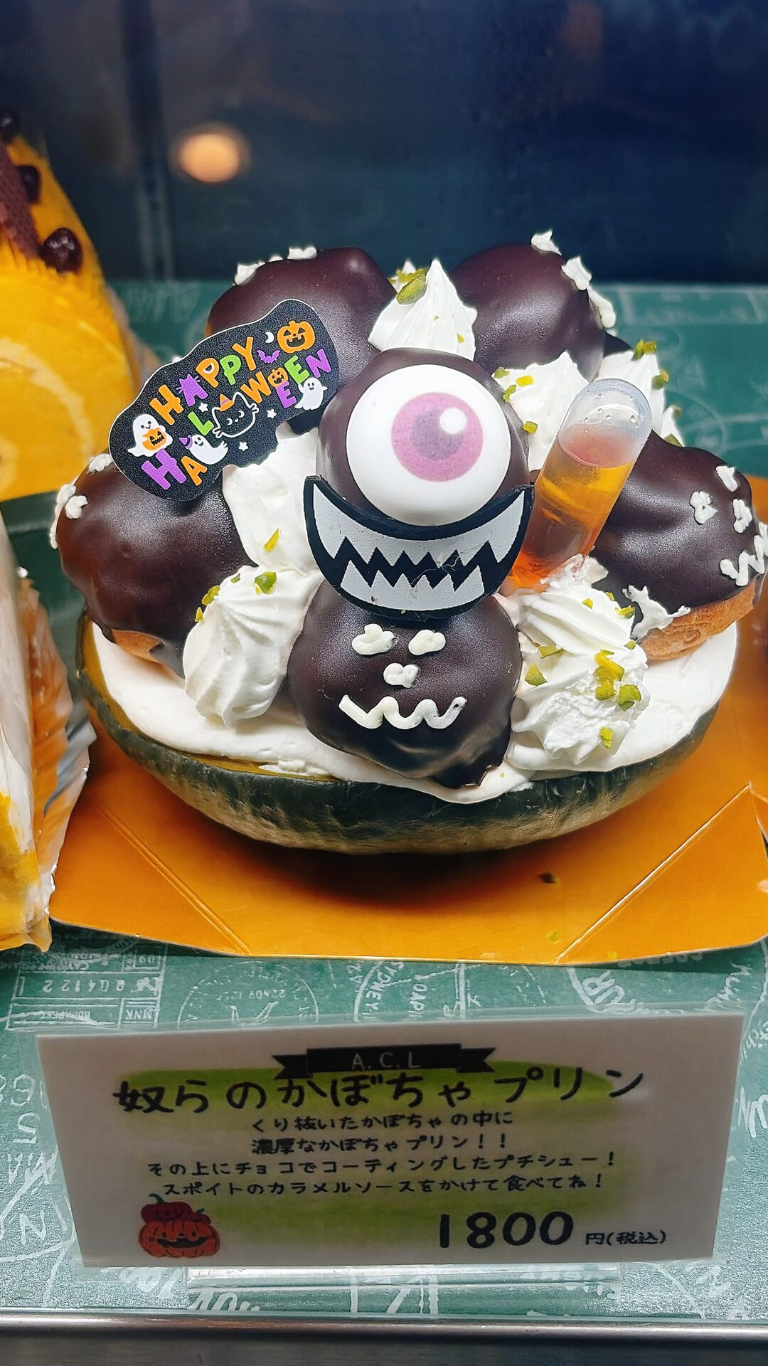 🌙浜松スイーツのお知らせ🌈
