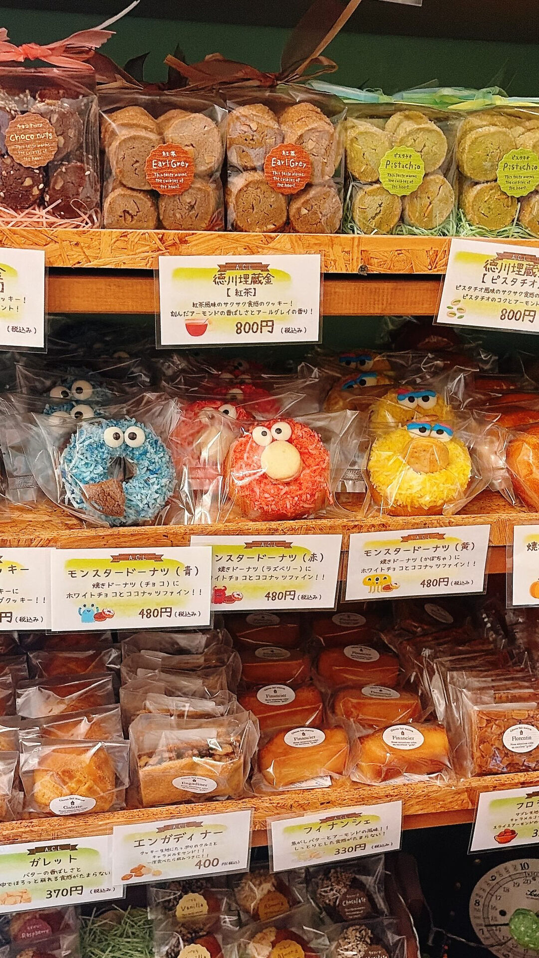 🌙浜松スイーツのお知らせ🌈
