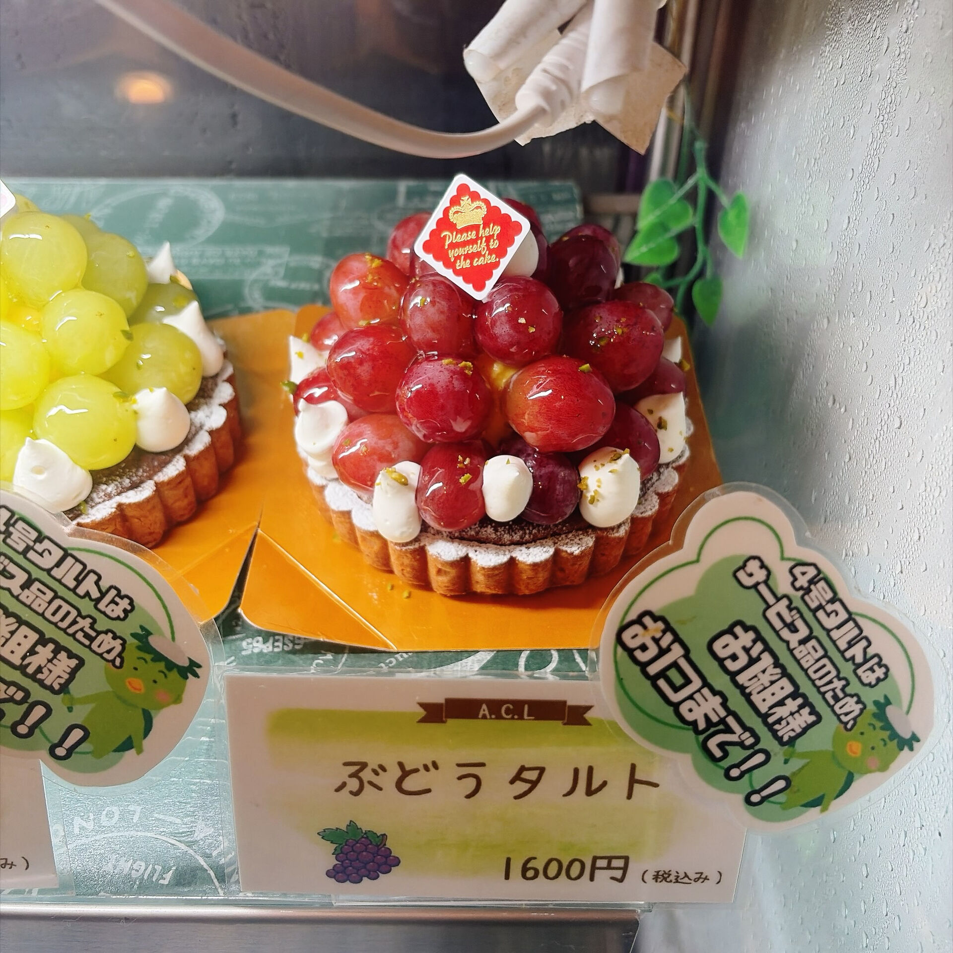 🌙浜松スイーツのお知らせ🌈