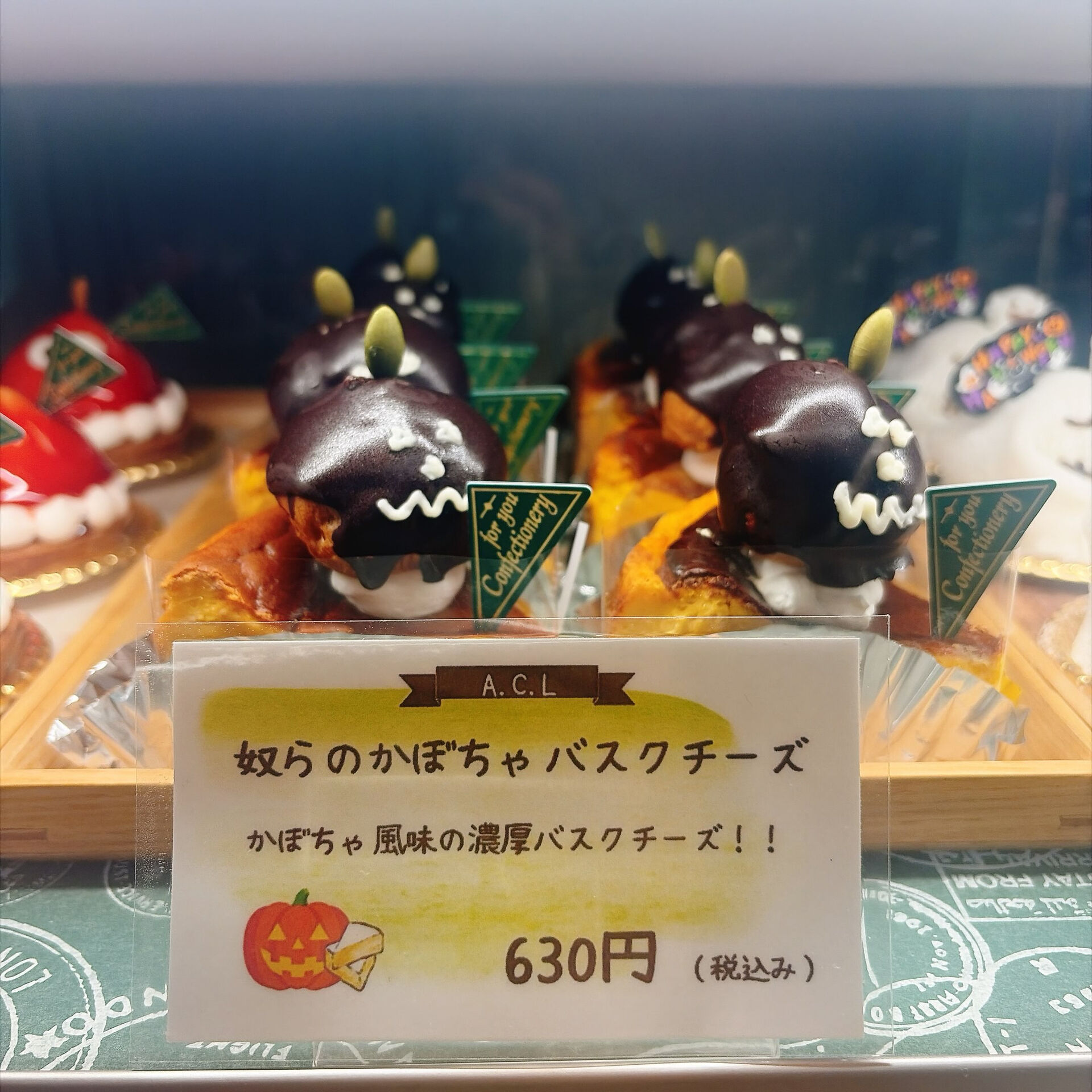 🌙浜松スイーツのお知らせ🌈