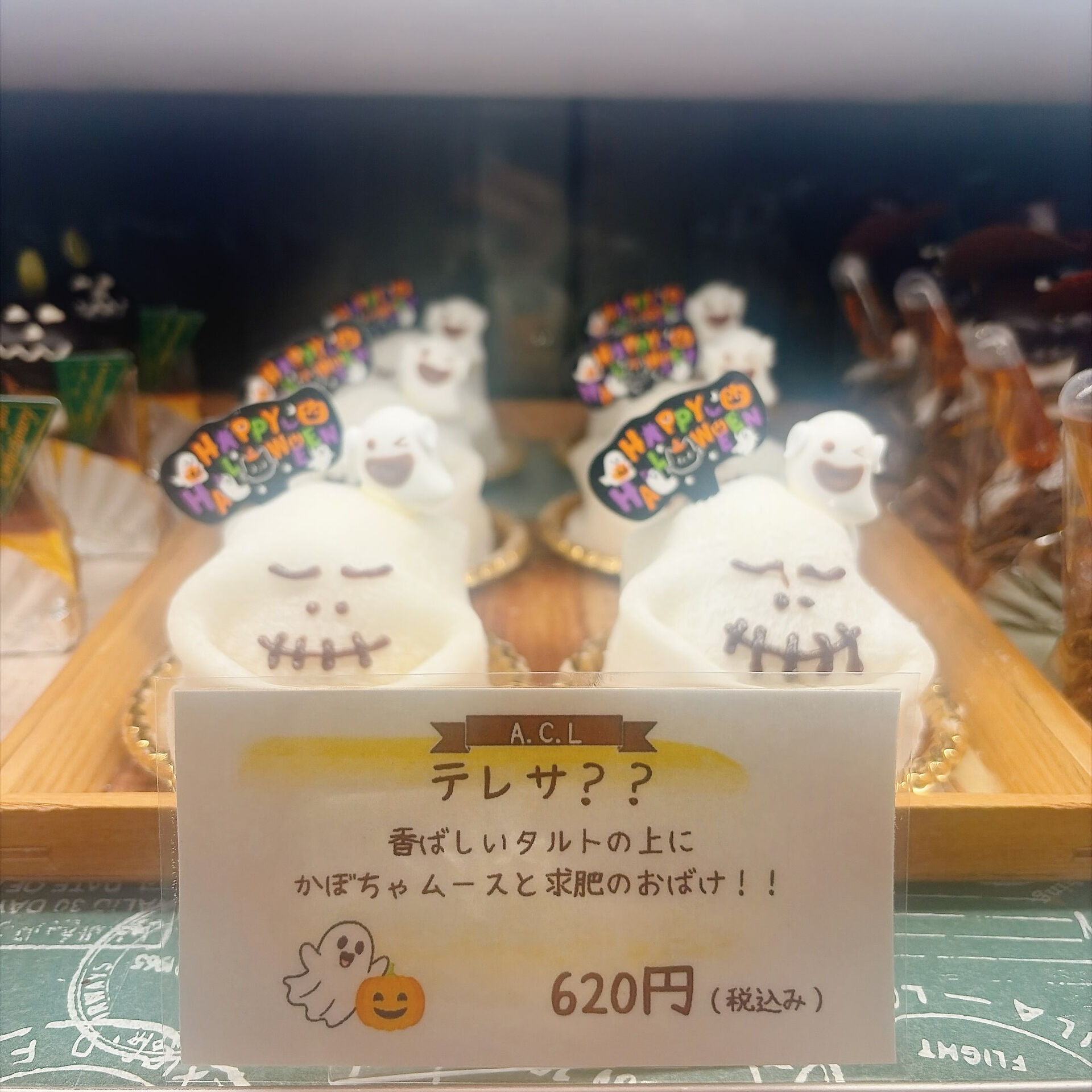 🌙浜松スイーツのお知らせ🌈